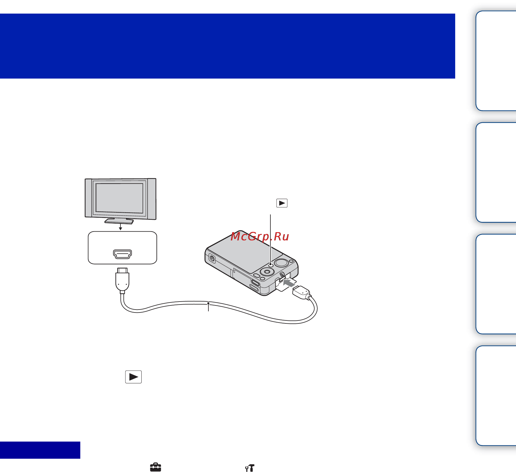 Sony Cyber-Shot DSC-WX5 [133/181] Просмотр изображения при подключении фотоаппарата к телевизору высокой четкости с помощью кабеля hdmi продается отдельно