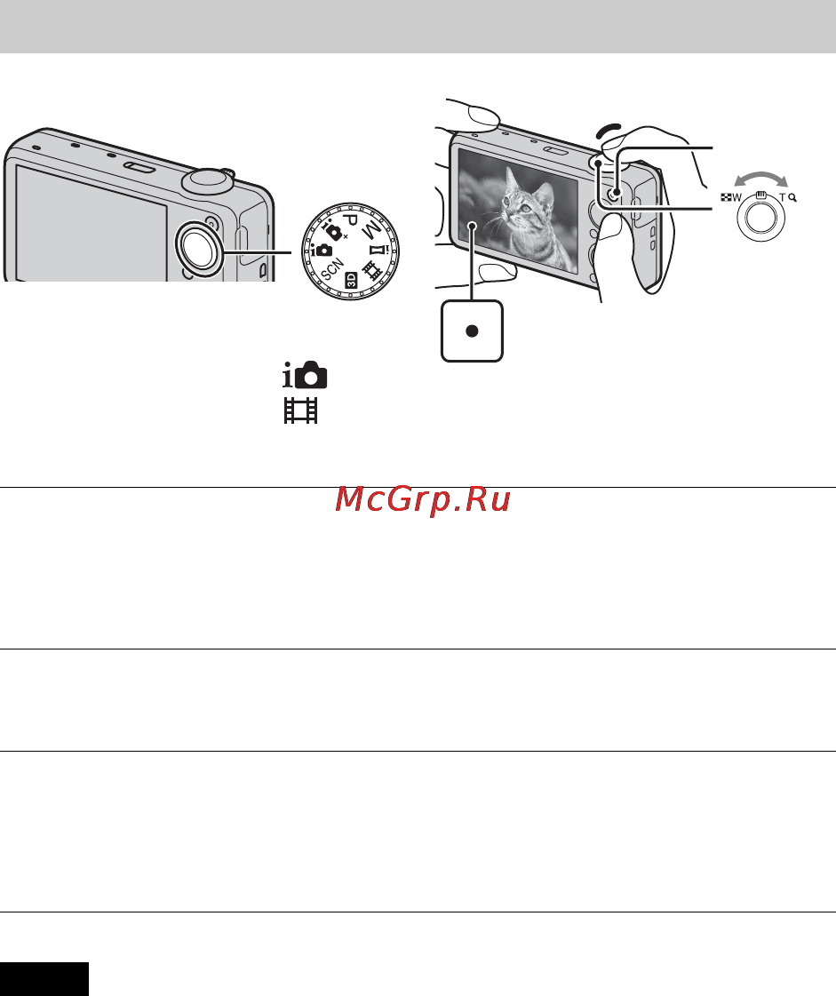 Sony Cyber-Shot DSC-WX10 [16/88] Shooting still images movies
