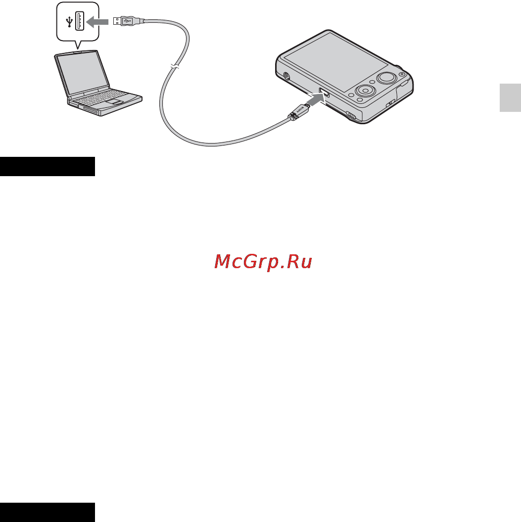 Sony Cyber-Shot DSC-WX10 Инструкция по эксплуатации онлайн [39/88] 39938