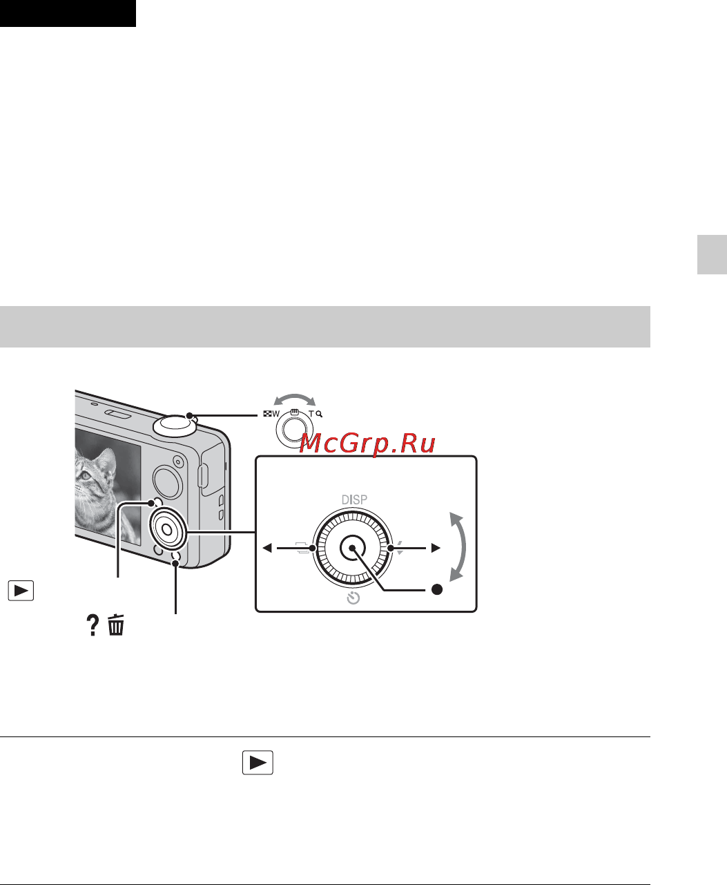 Sony Cyber-Shot DSC-WX10 [45/88] Просмотр изображений
