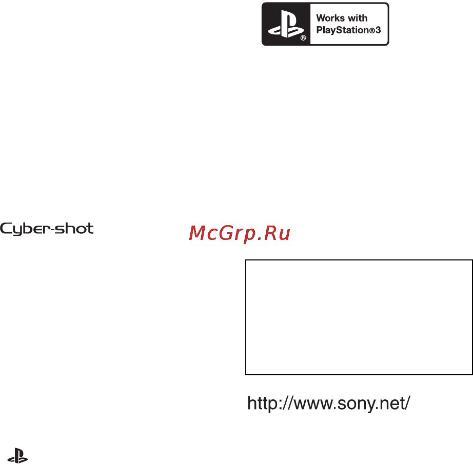 Sony Cyber-Shot DSC-WX10 Инструкция по эксплуатации онлайн [58/88] 39938