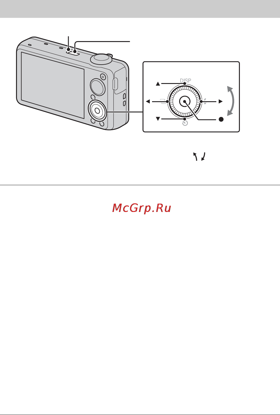 Sony Cyber-Shot DSC-WX10 [72/88] Налаштування годинника