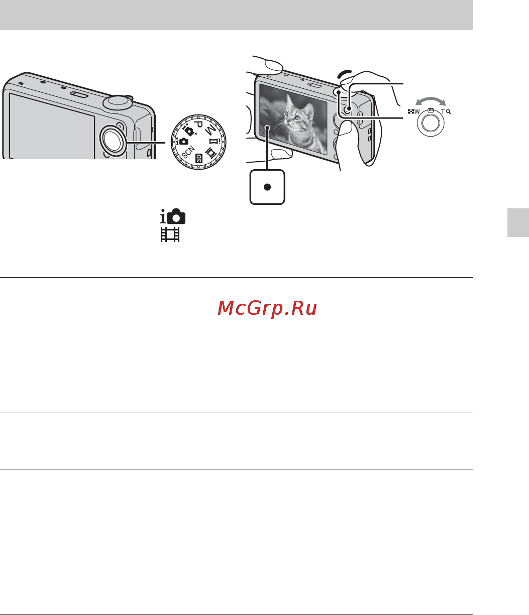 Sony Cyber-Shot DSC-WX10 [73/88] Фото та відеозйомка
