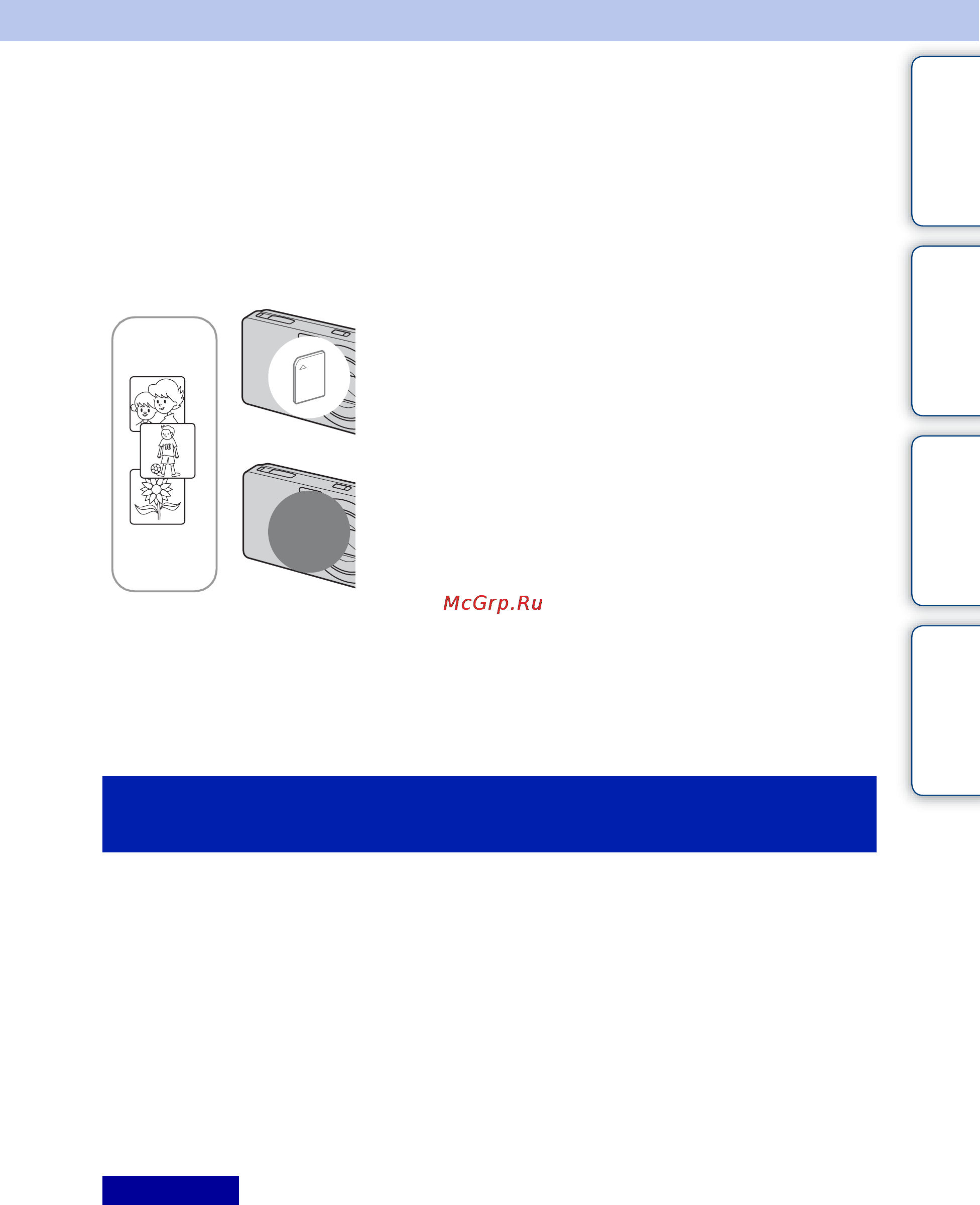 Sony DSC-WX1 [23/146] Использование внутренней памяти