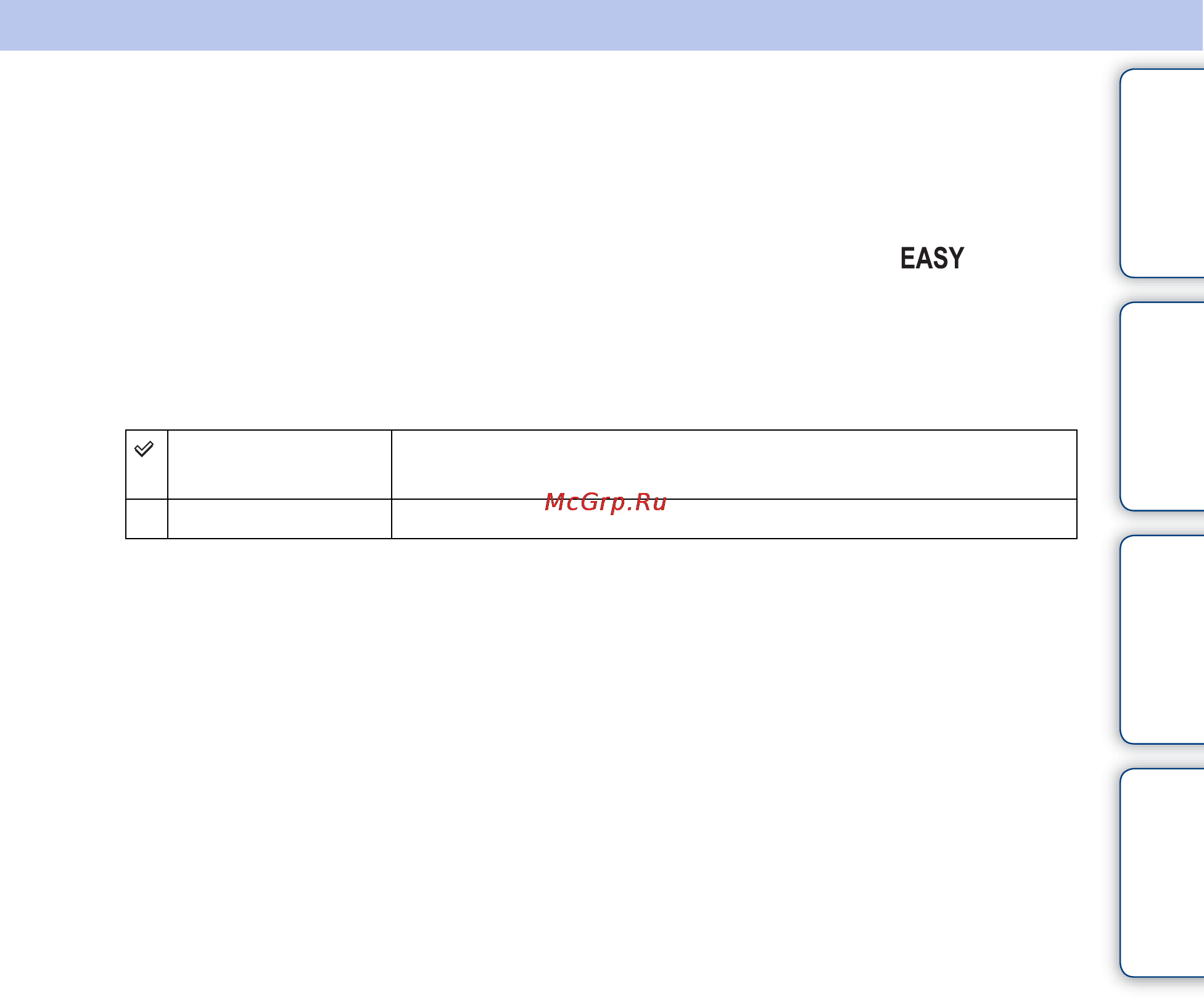 Sony DSC-WX1 [53/146] Оглавление поиск по операции menu поиск установок алфавитный указатель