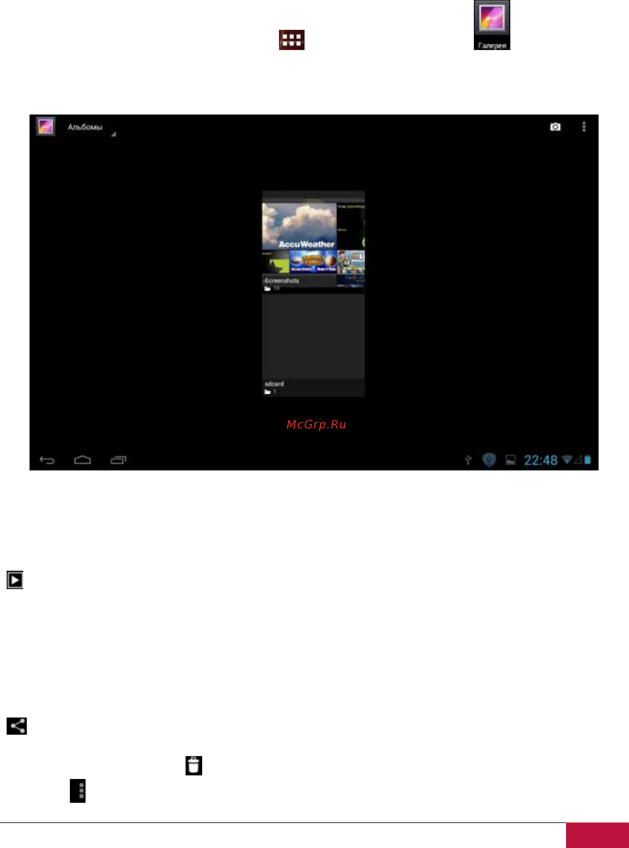Prestigio MultiPad 10.1 ULTIMATE 3G PMP7100D3G Duo [22/39] Галерея