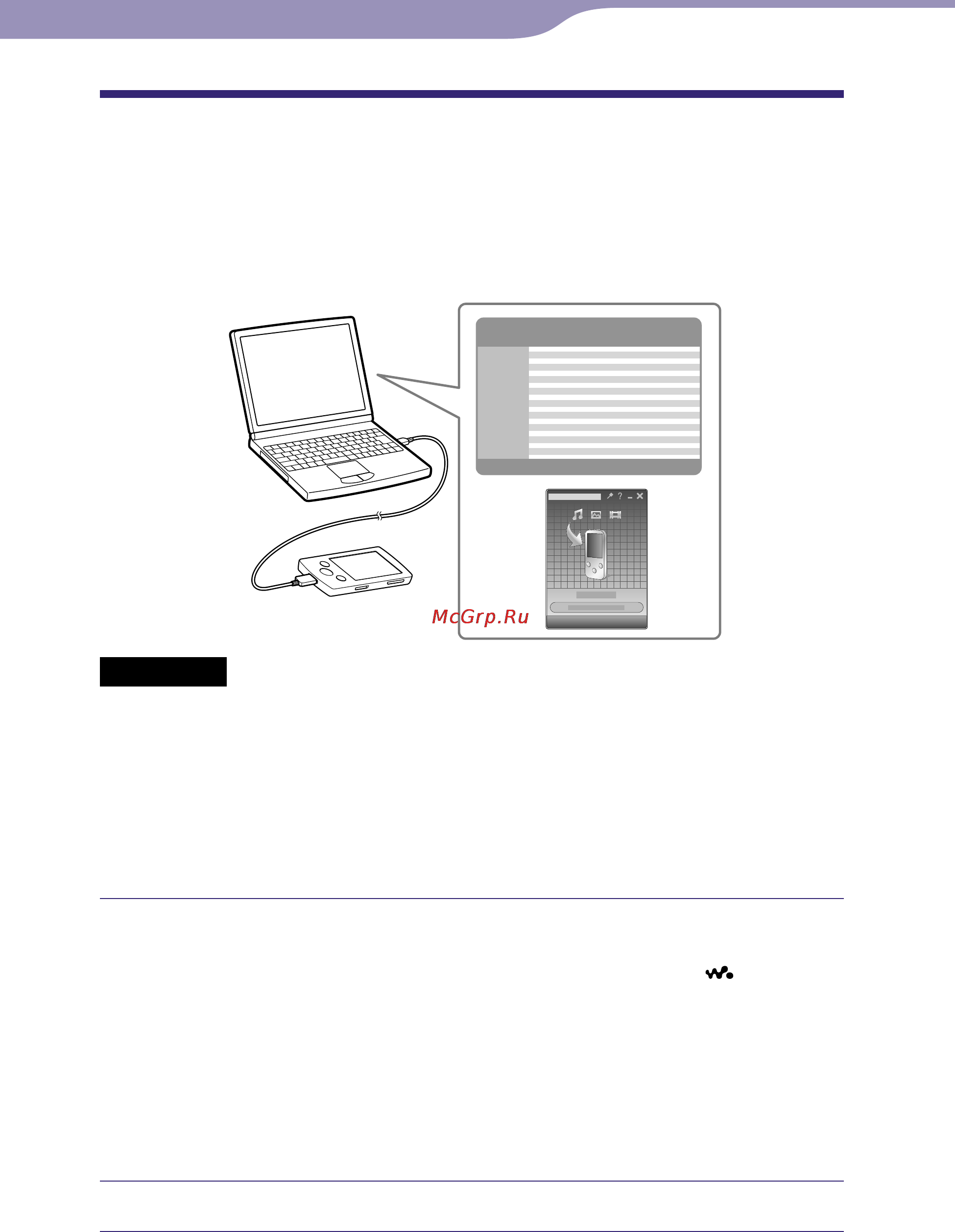 Sony NWZ-E444 8Gb Black [26/133] B перенос музыки с помощью content transfer