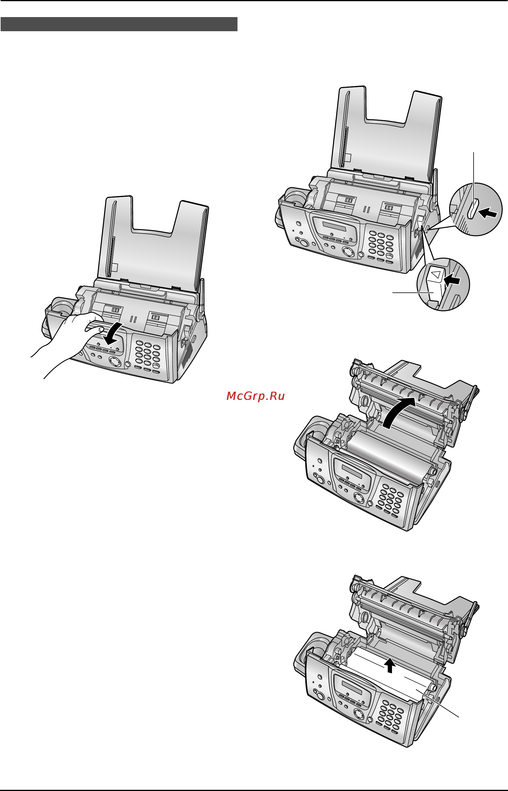 Panasonic KX-FC233RU [101/110] Чистка термоголовки