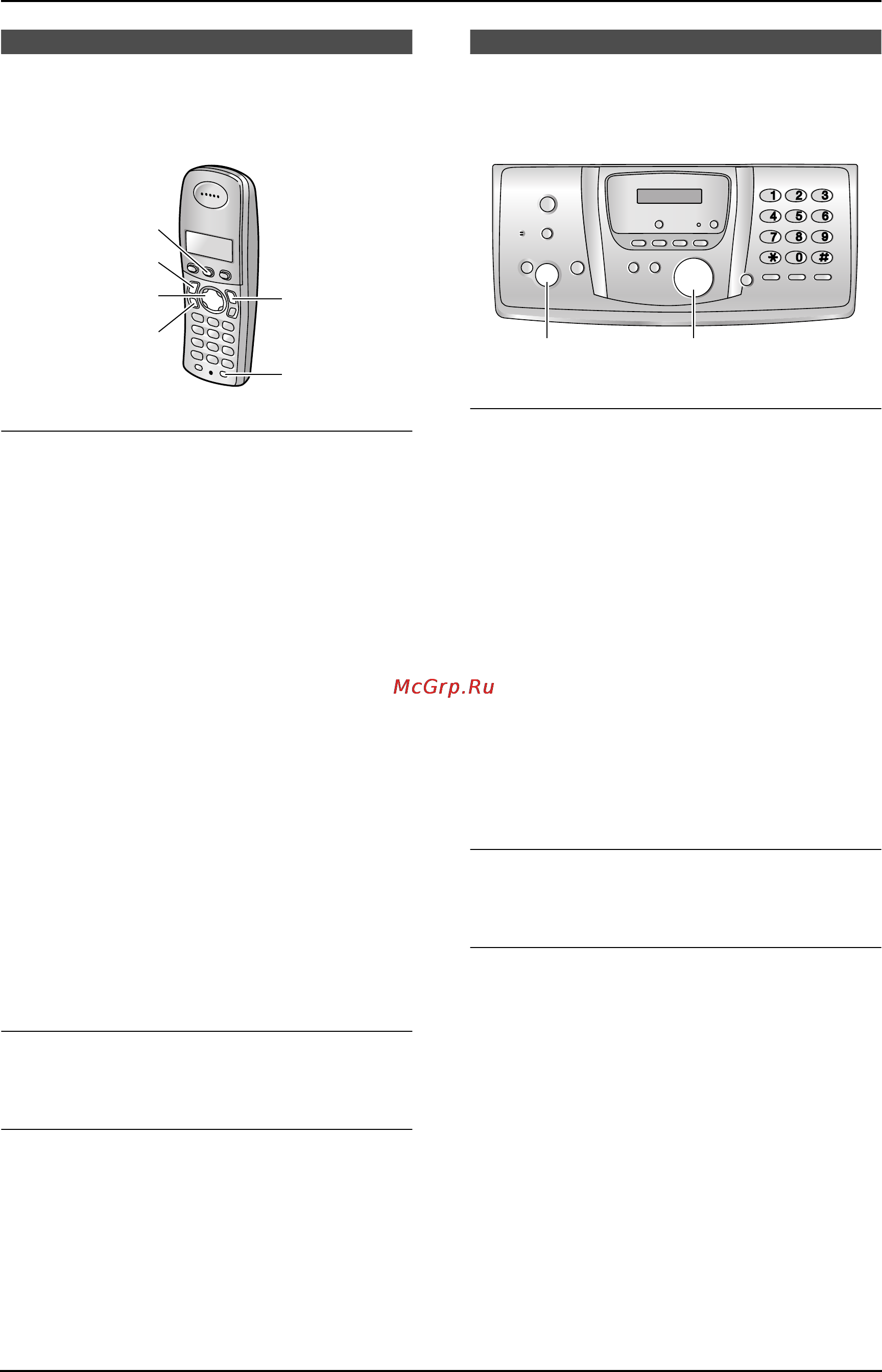 Panasonic KX-FC233RU [25/110] Регулировка громкости телефонной трубки