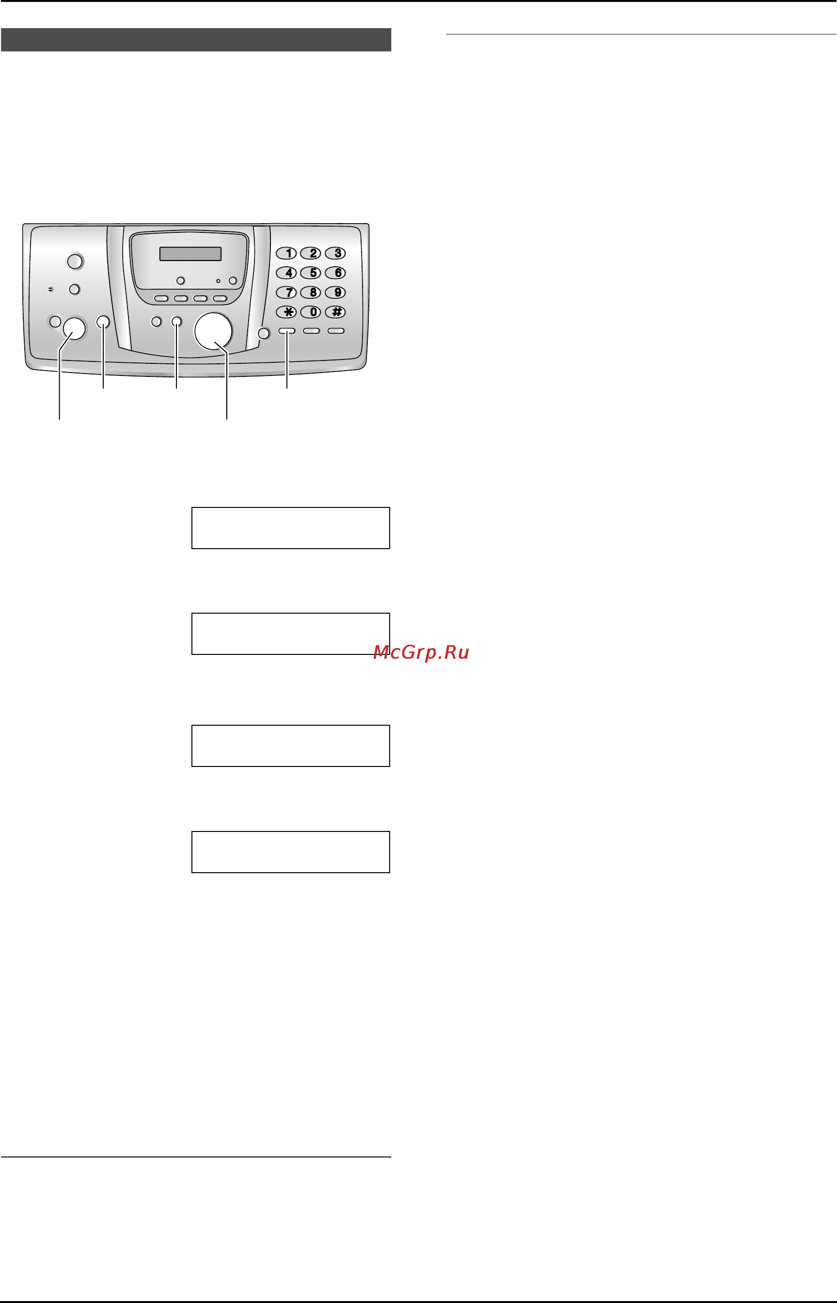 Panasonic KX-FC233RU [30/110] Телефонный номер вашего факса