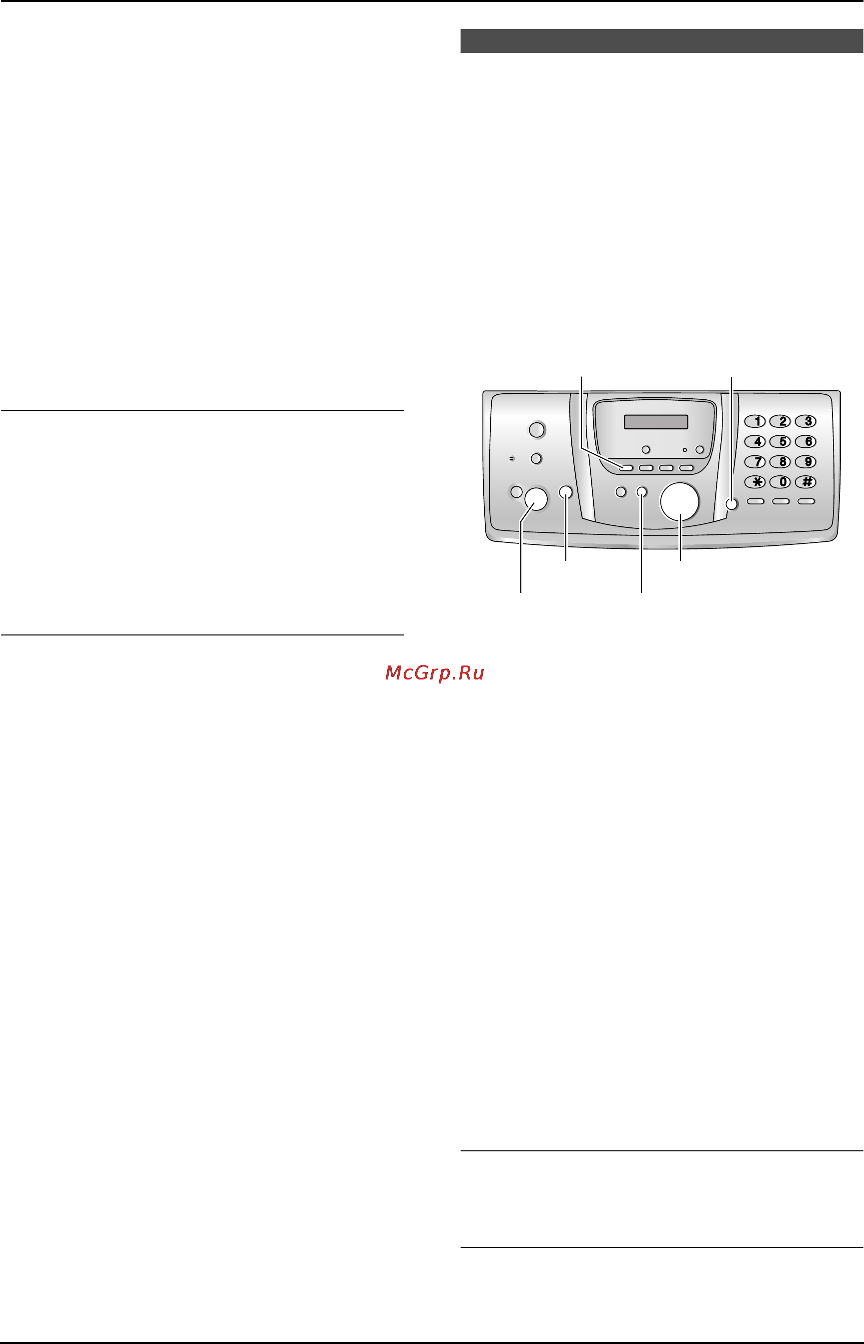 Panasonic KX-FC233RU [36/110] Телефонная книга основного блока