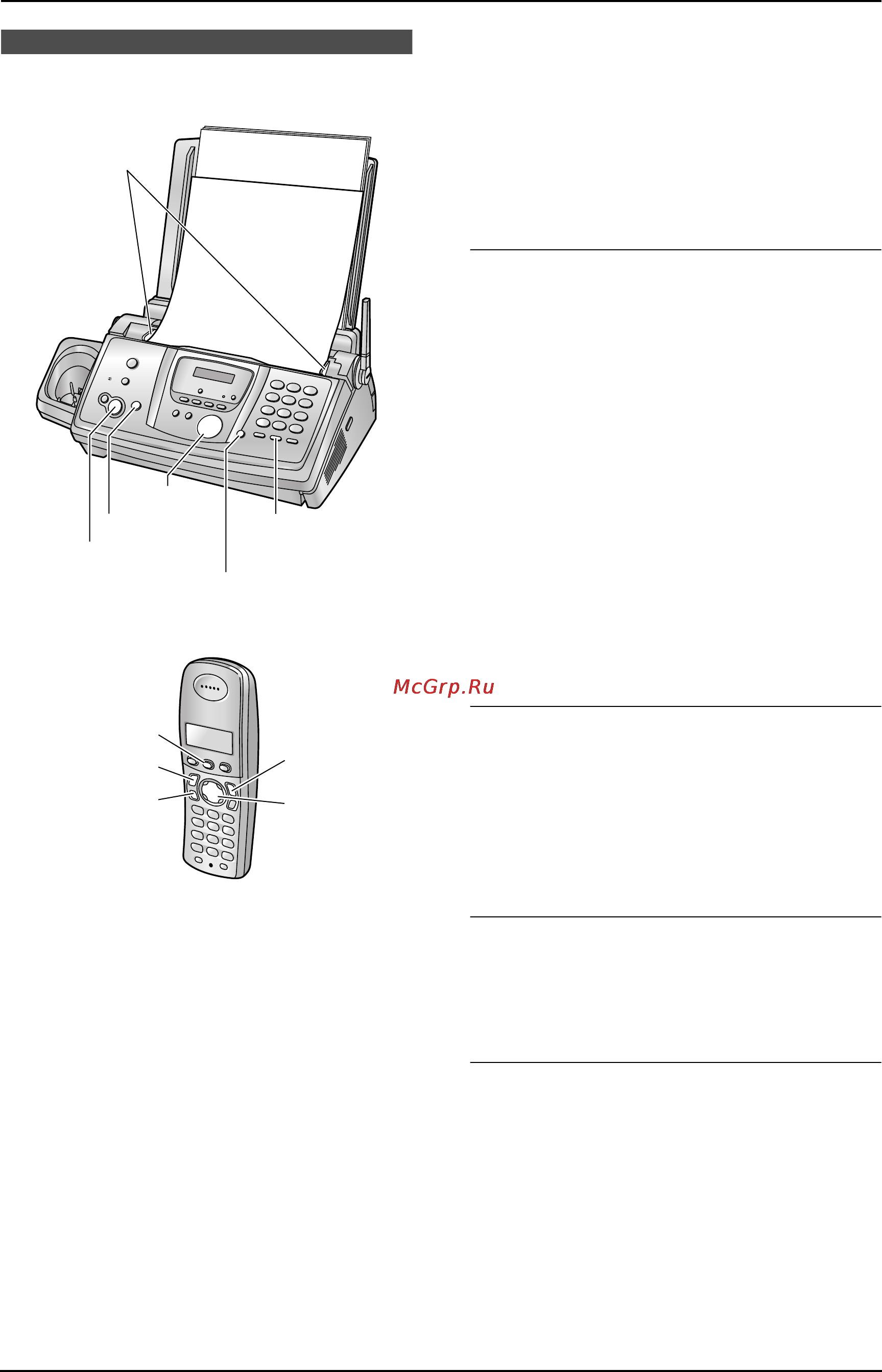 Panasonic KX-FC233RU [44/110] Отправка факса вручную