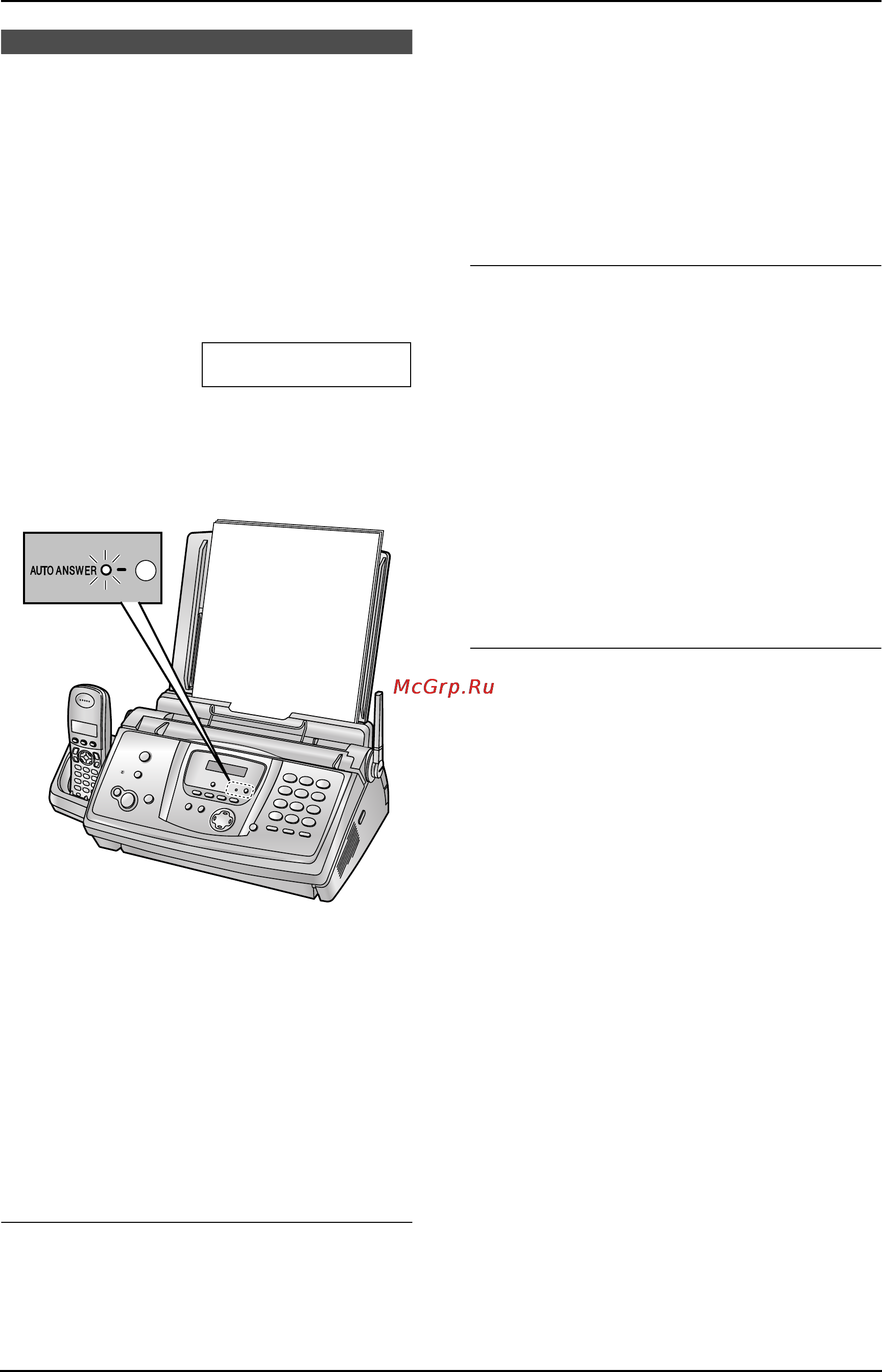 Panasonic KX-FC233RU [53/110] Прием факса автоматически режим автоответа вкл