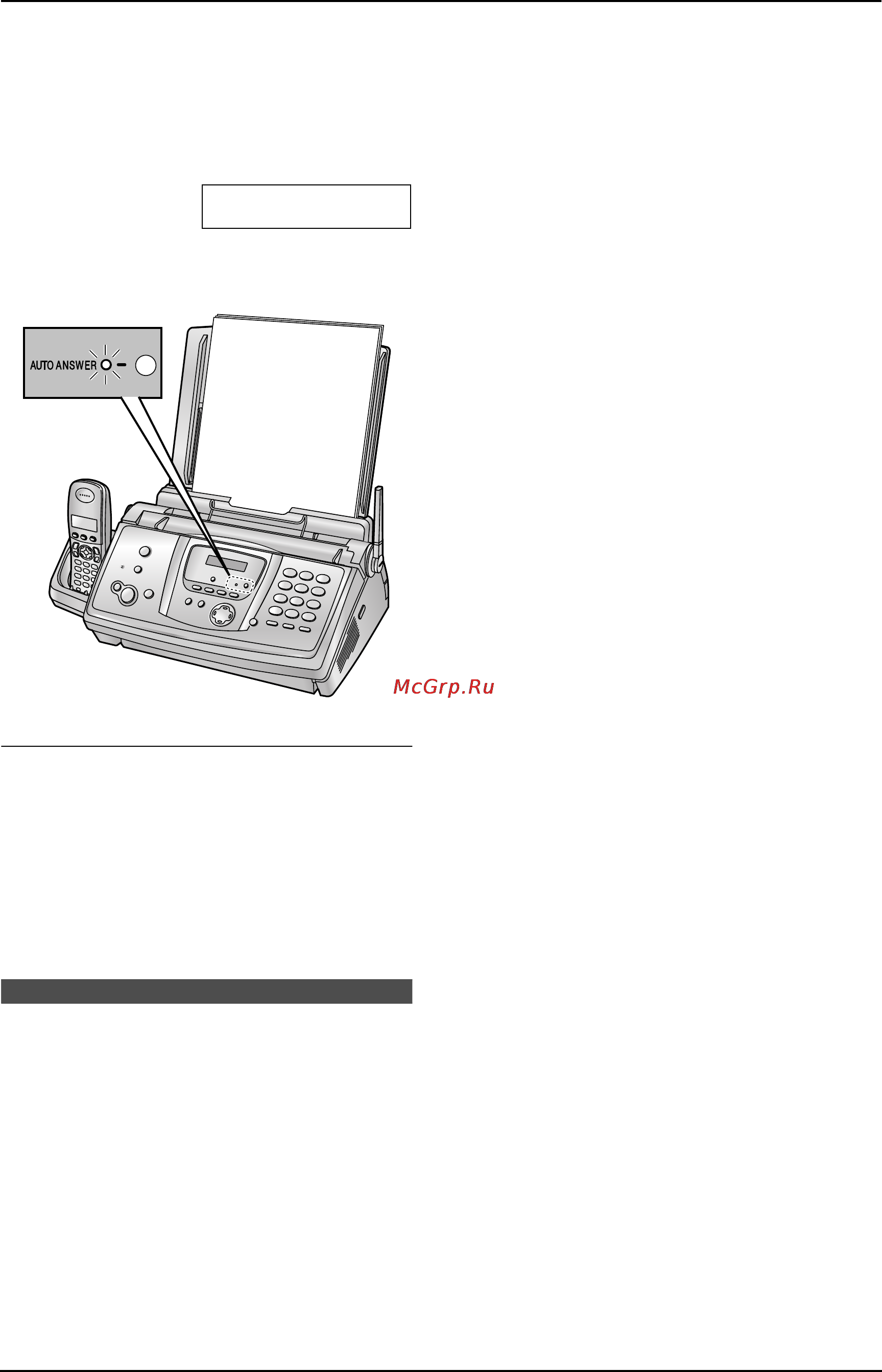 Panasonic KX-FC233RU [54/110] Получение методом поллинга получение факса содержащегося на другом факсимильном аппарате