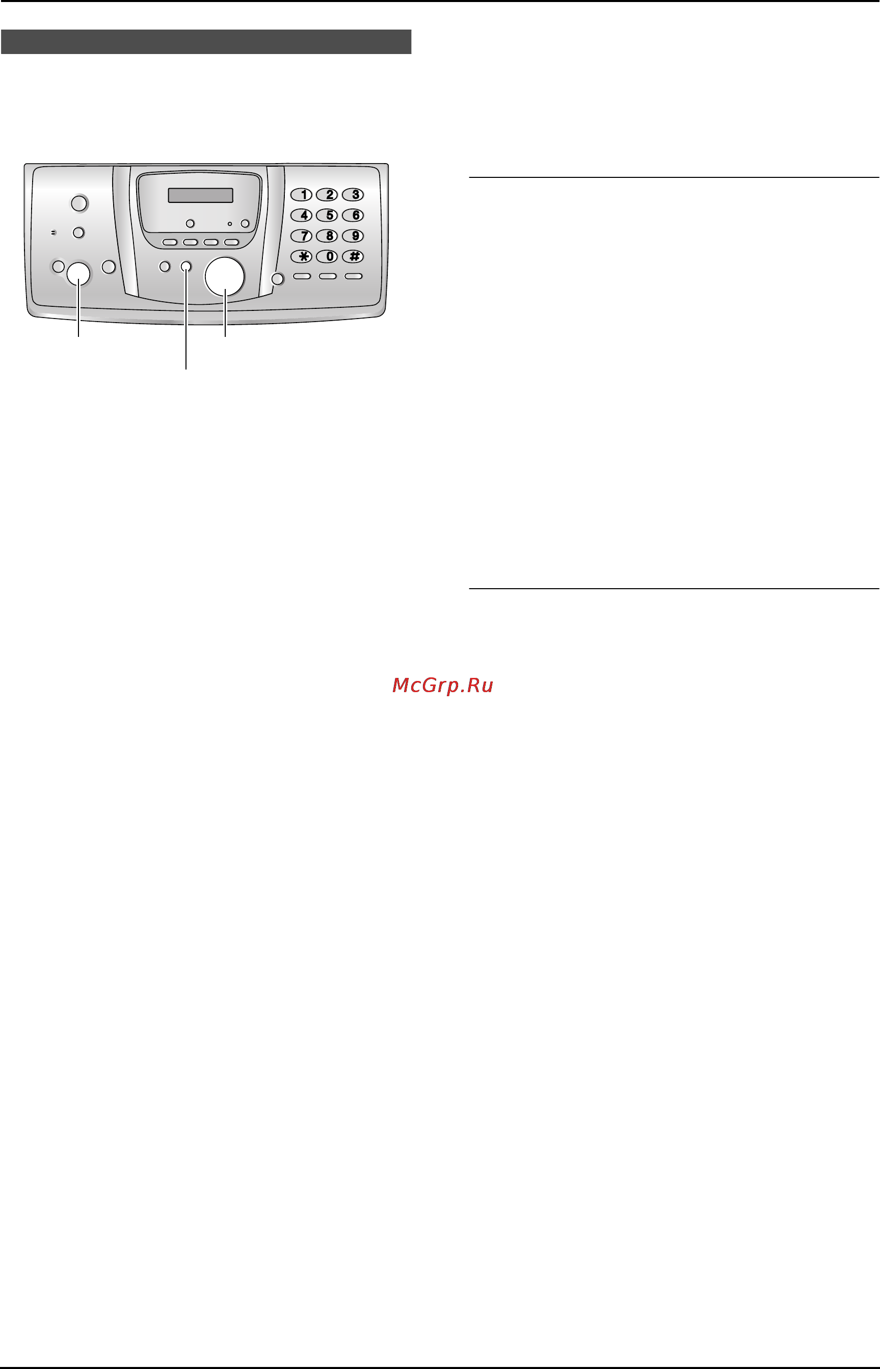 Panasonic KX-FC233RU [62/110] Программирование основного блока