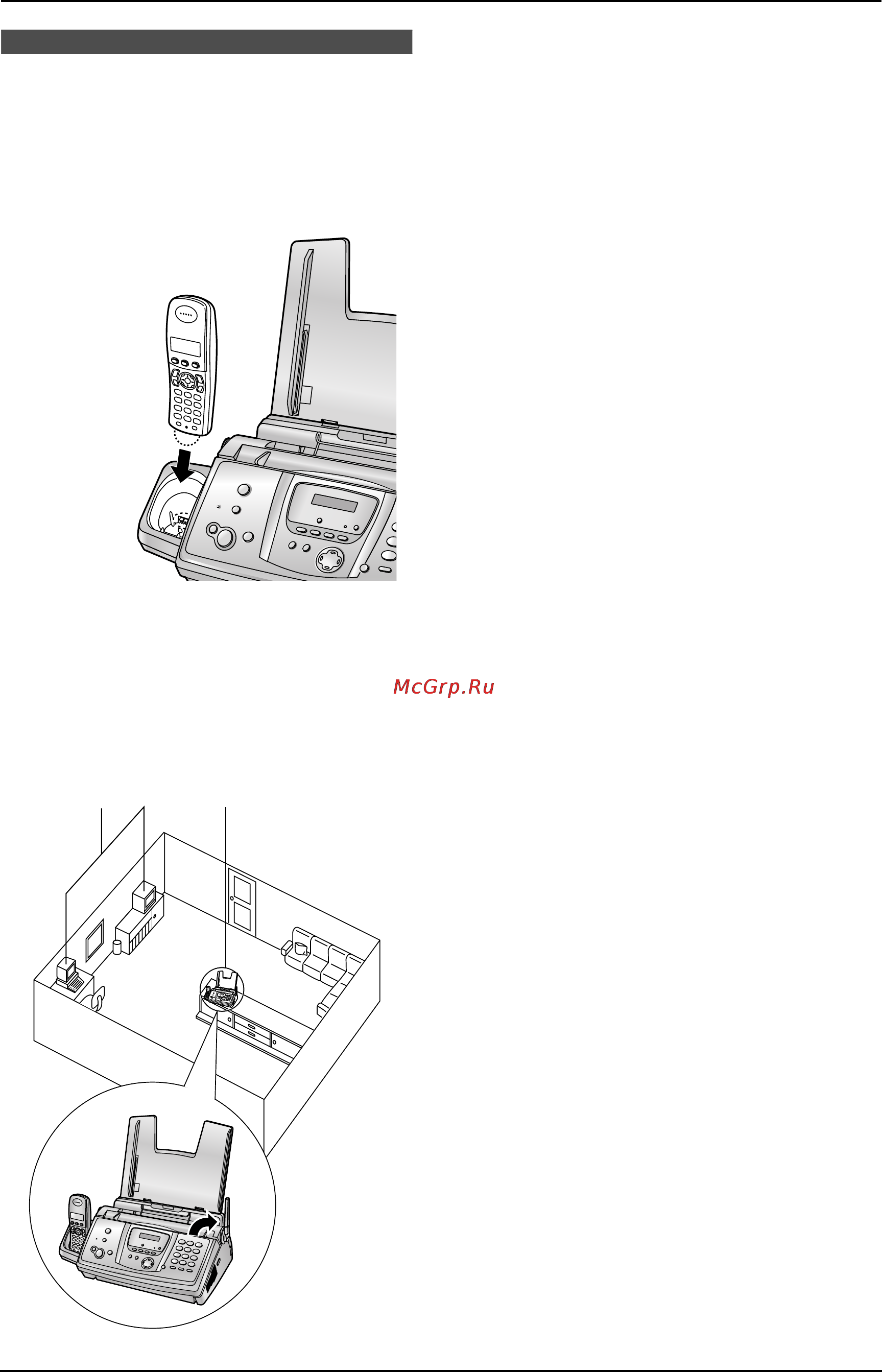 Panasonic KX-FC233RU [7/110] Для лучшего использования