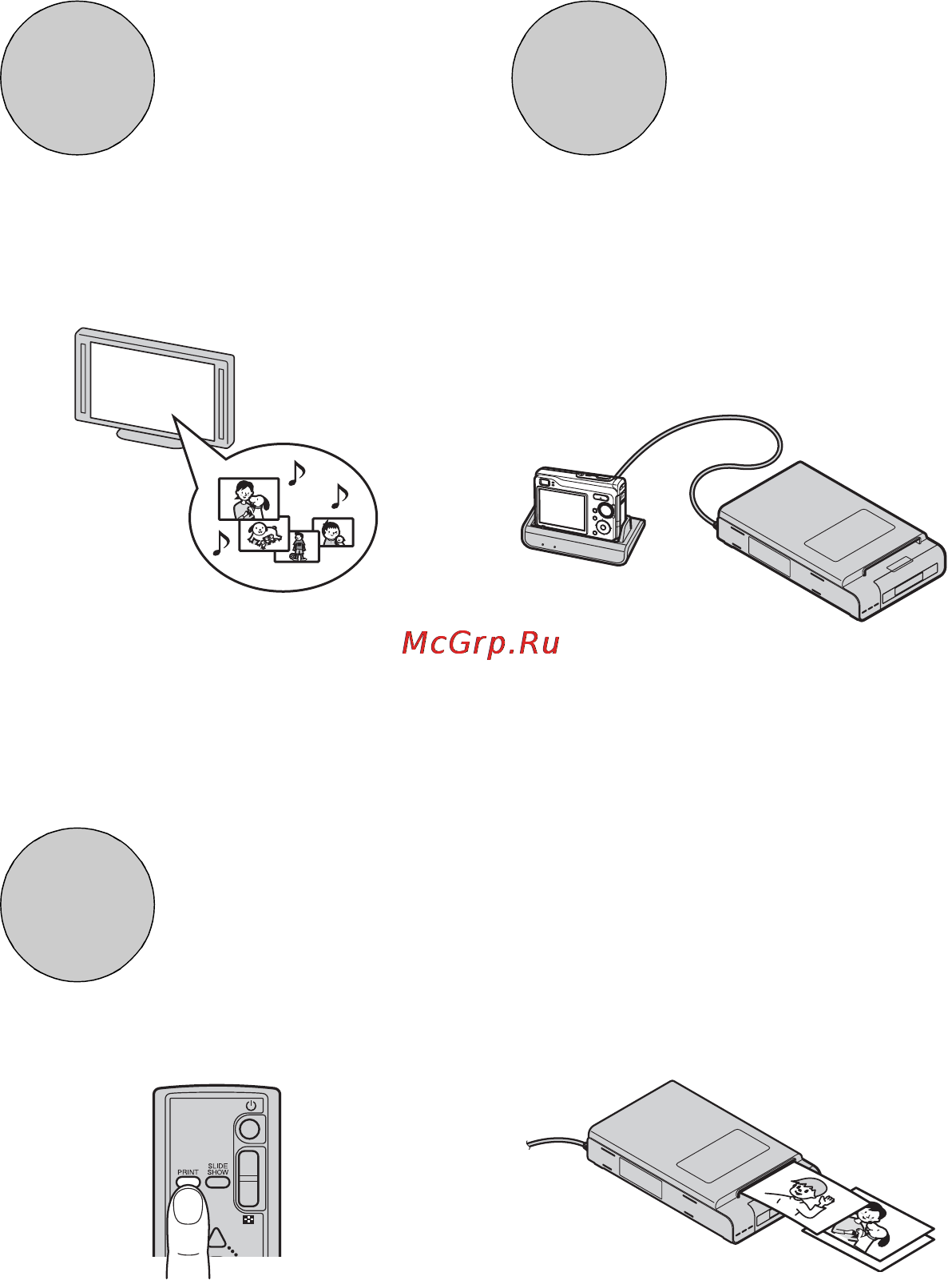 Sony Cyber-Shot DSC-W80HDPR [7/36] Зарядка