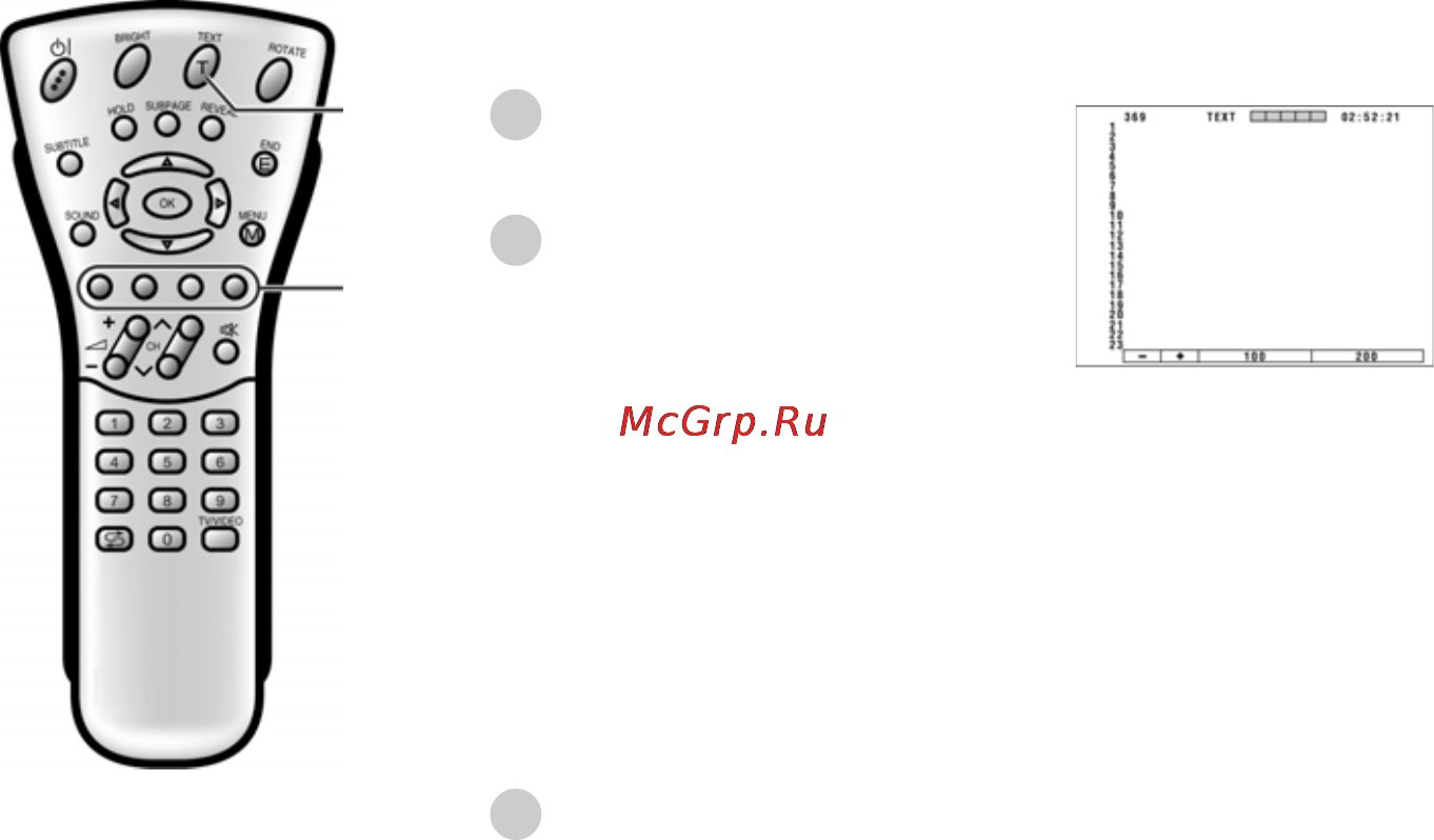 Siemens KG 39MT90 Инструкция по эксплуатации онлайн [67/77] 39962
