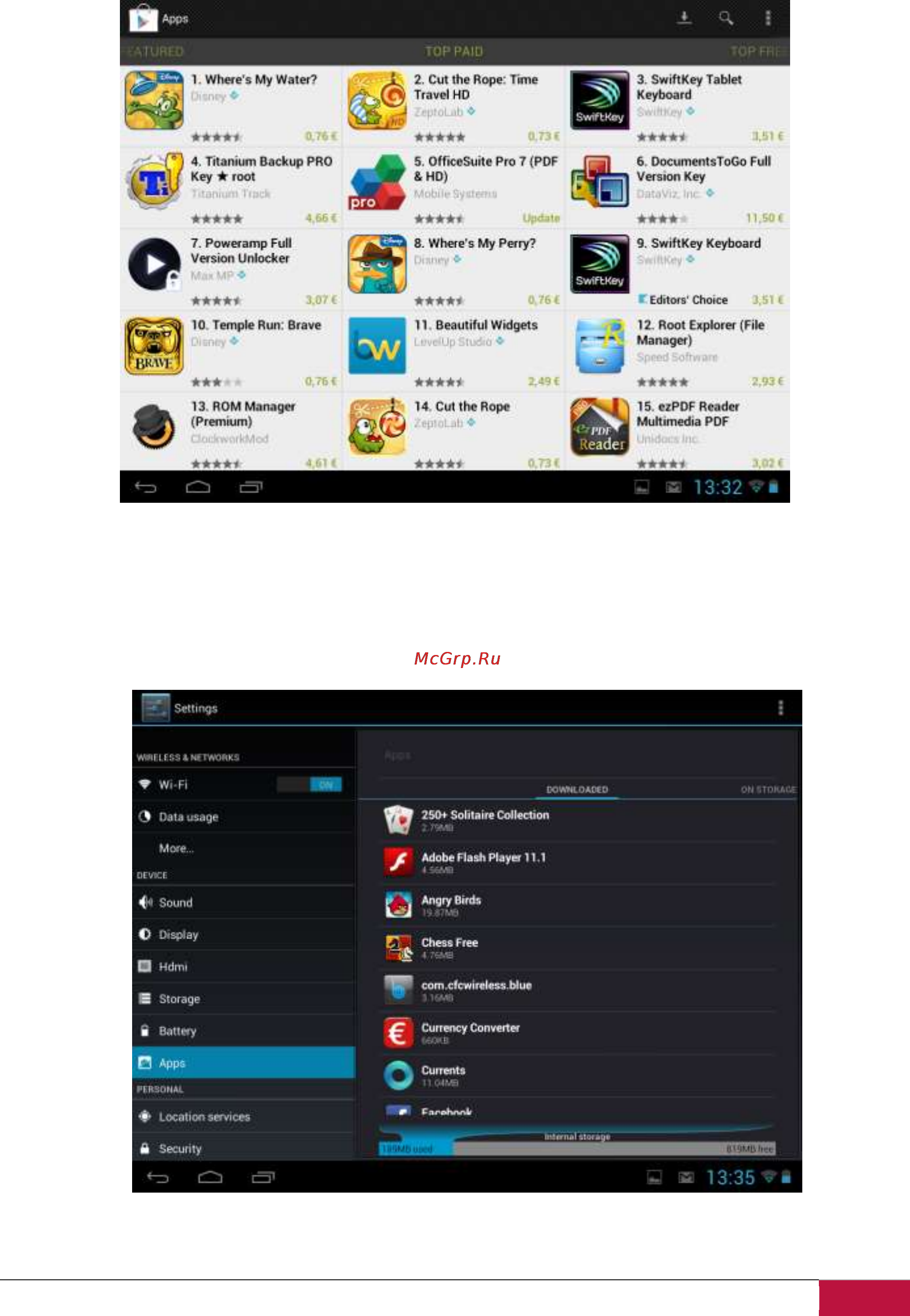 Prestigio MultiPad 2 Prime Duo 8.0 PMP5780D_DUO [27/62] Как удалить android программы