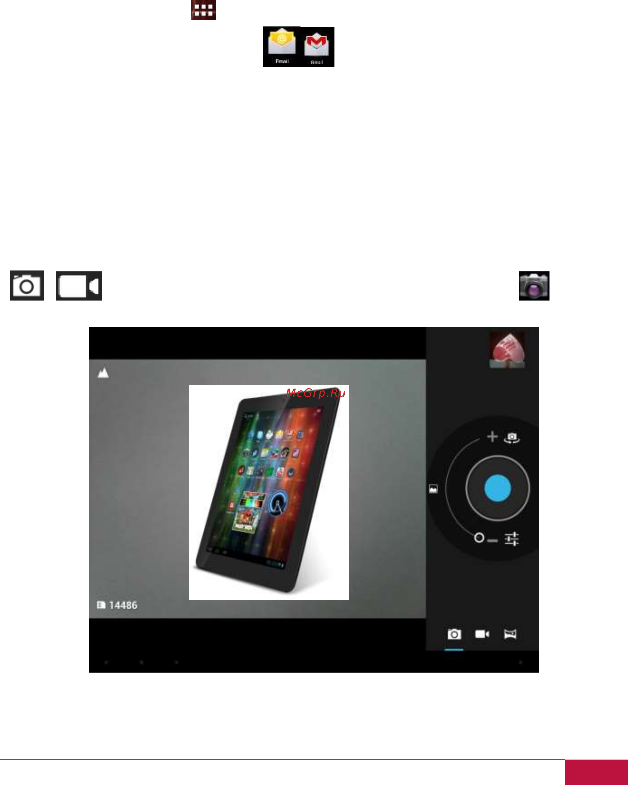 Prestigio MultiPad 2 Prime Duo 8.0 PMP5780D_DUO [36/62] Обмен мгновенными сообщениями
