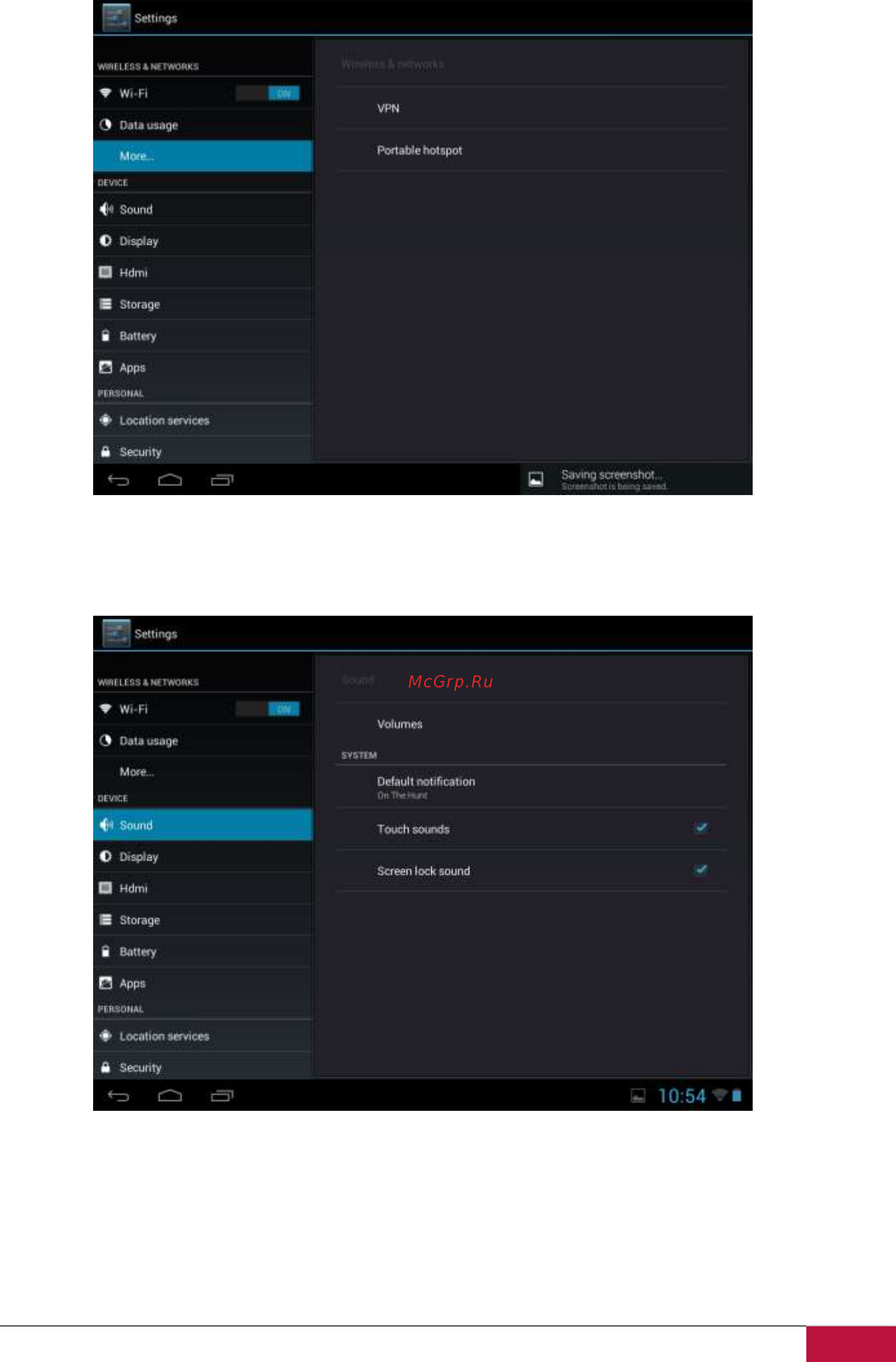 Prestigio MultiPad 2 Prime Duo 8.0 PMP5780D_DUO [40/62] Звук