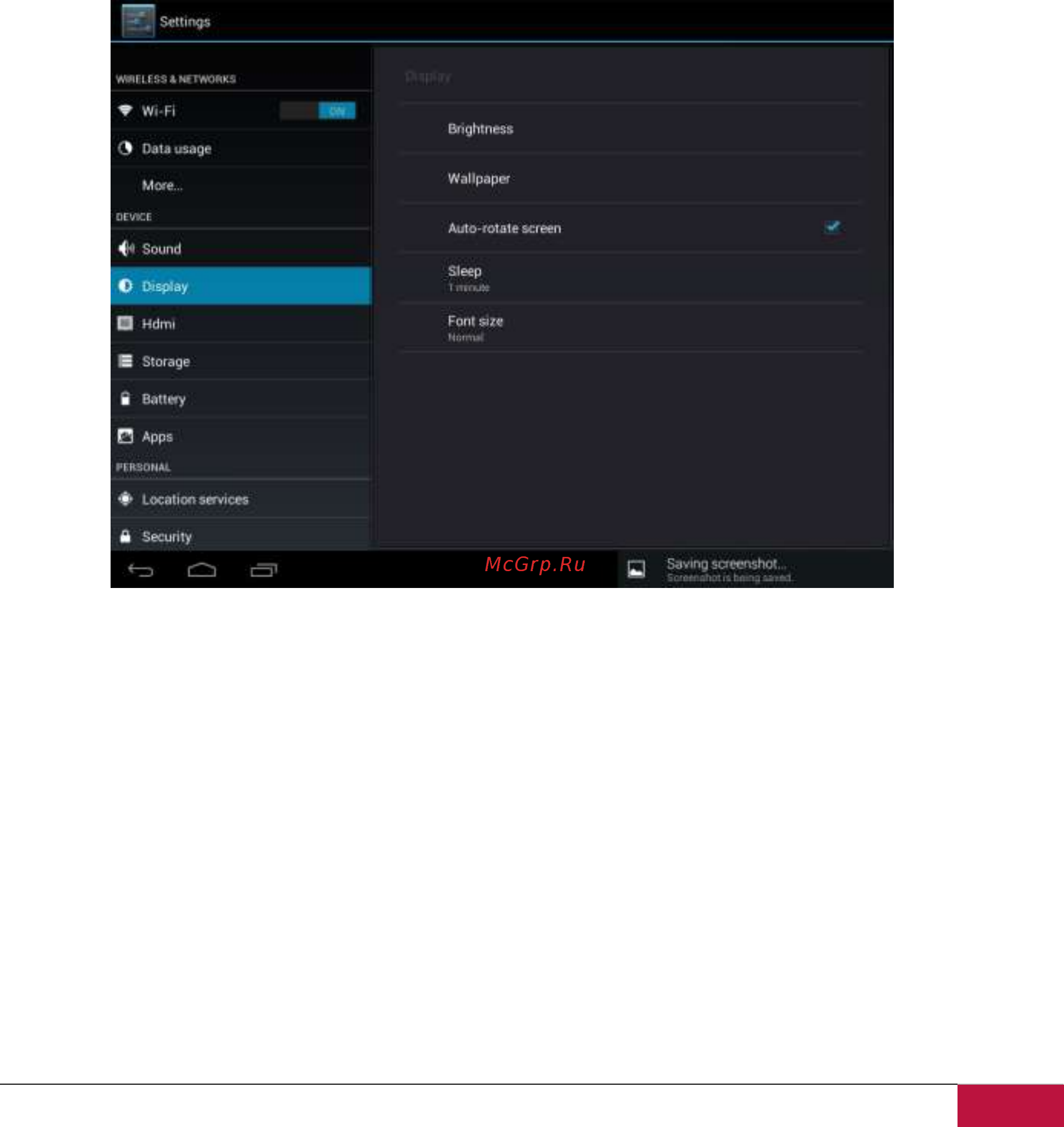 Prestigio MultiPad 2 Prime Duo 8.0 PMP5780D_DUO [41/62] Экран