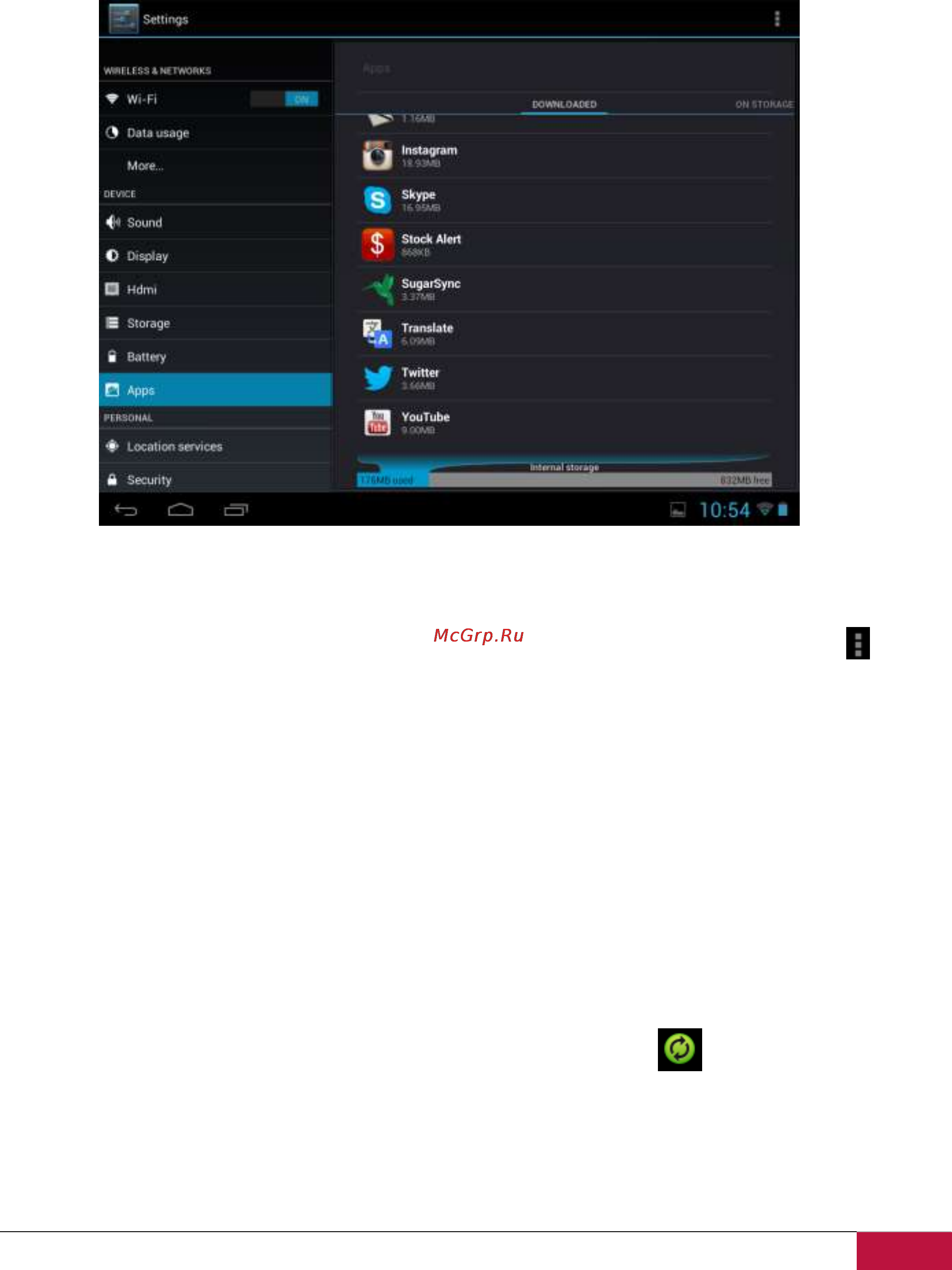 Prestigio MultiPad 2 Prime Duo 8.0 PMP5780D_DUO [43/62] Приложения
