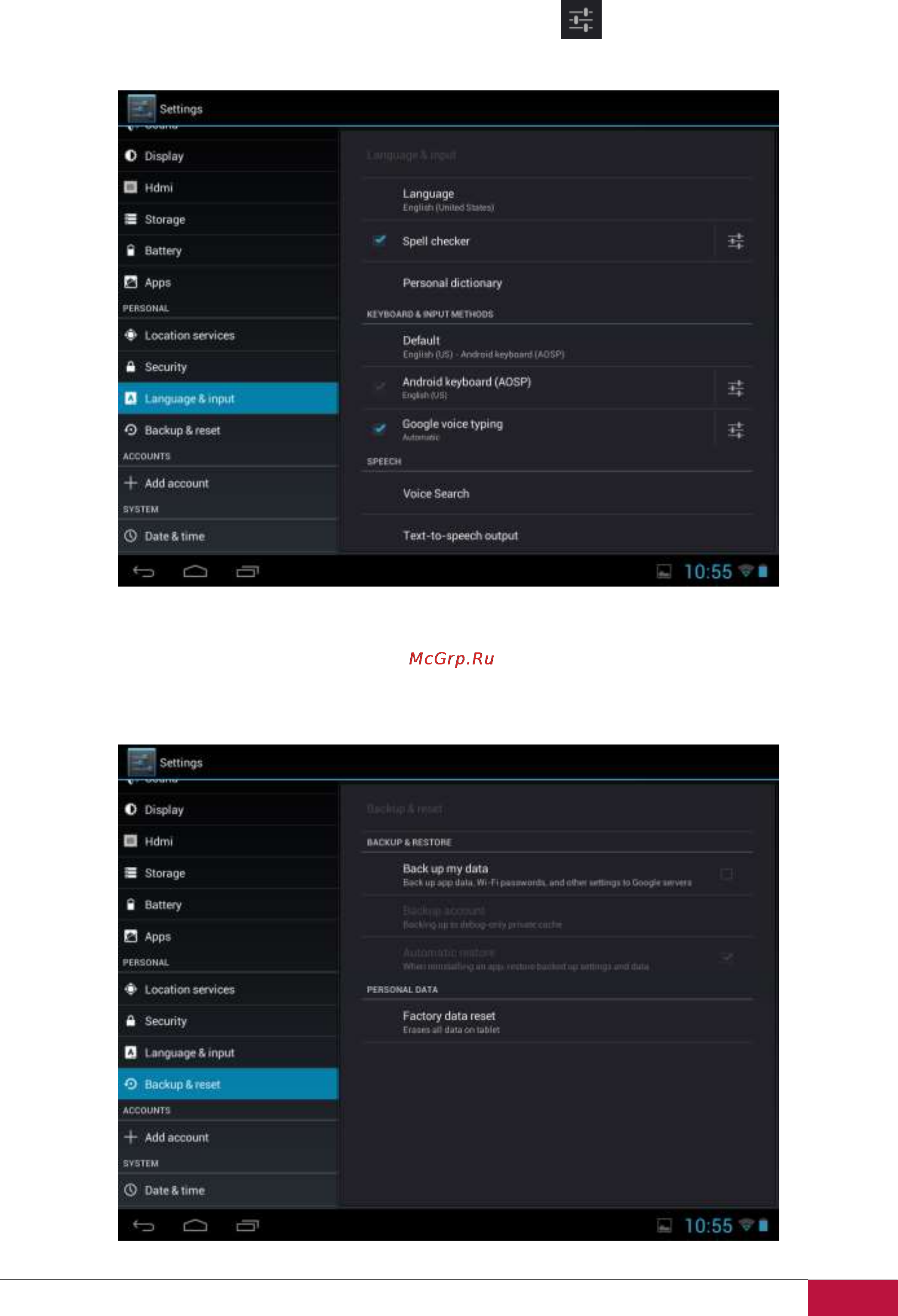 Prestigio MultiPad 2 Prime Duo 8.0 PMP5780D_DUO [47/62] Резервное копирование и сброс