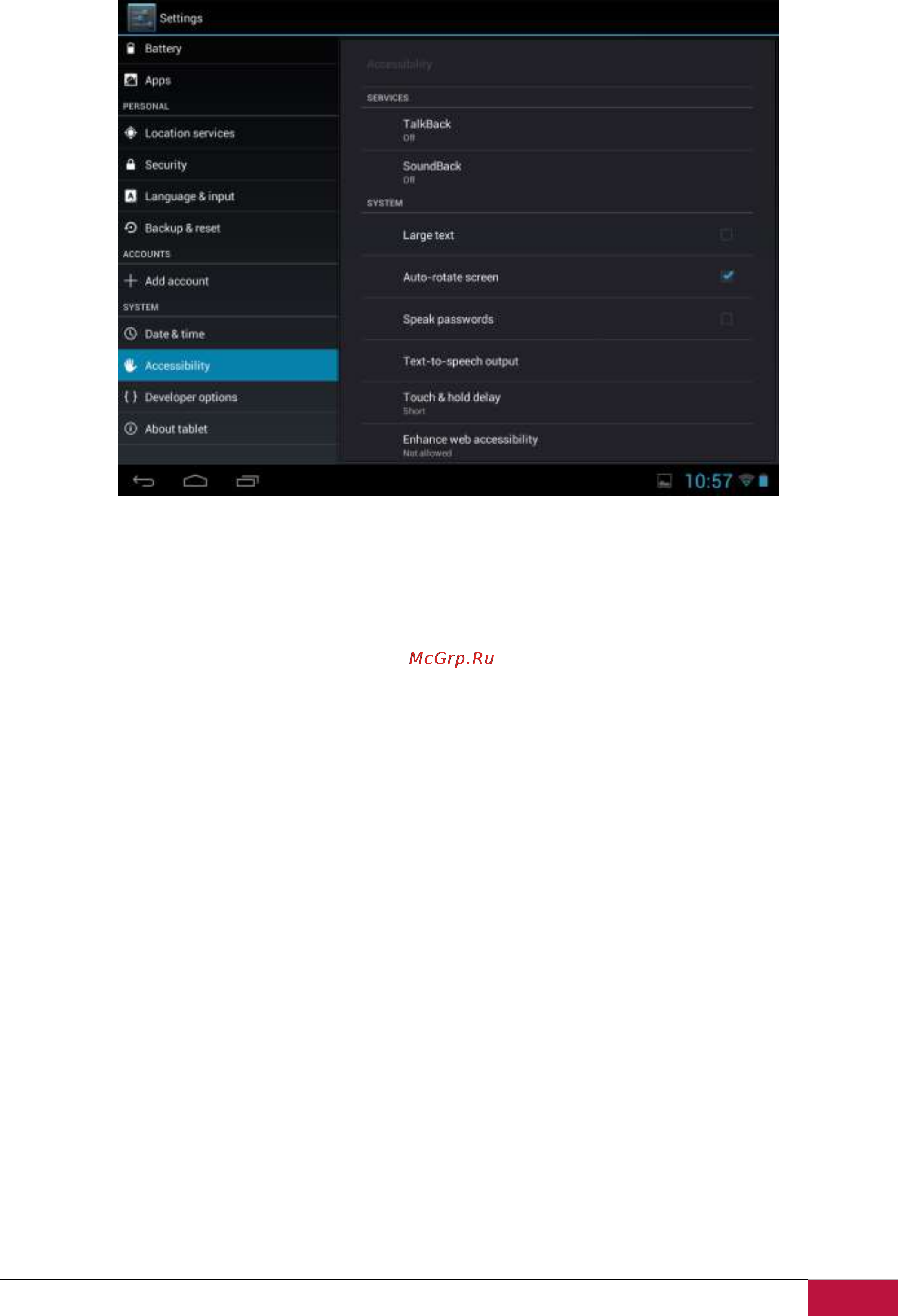 Prestigio MultiPad 2 Prime Duo 8.0 PMP5780D_DUO [49/62] Специальные возможности