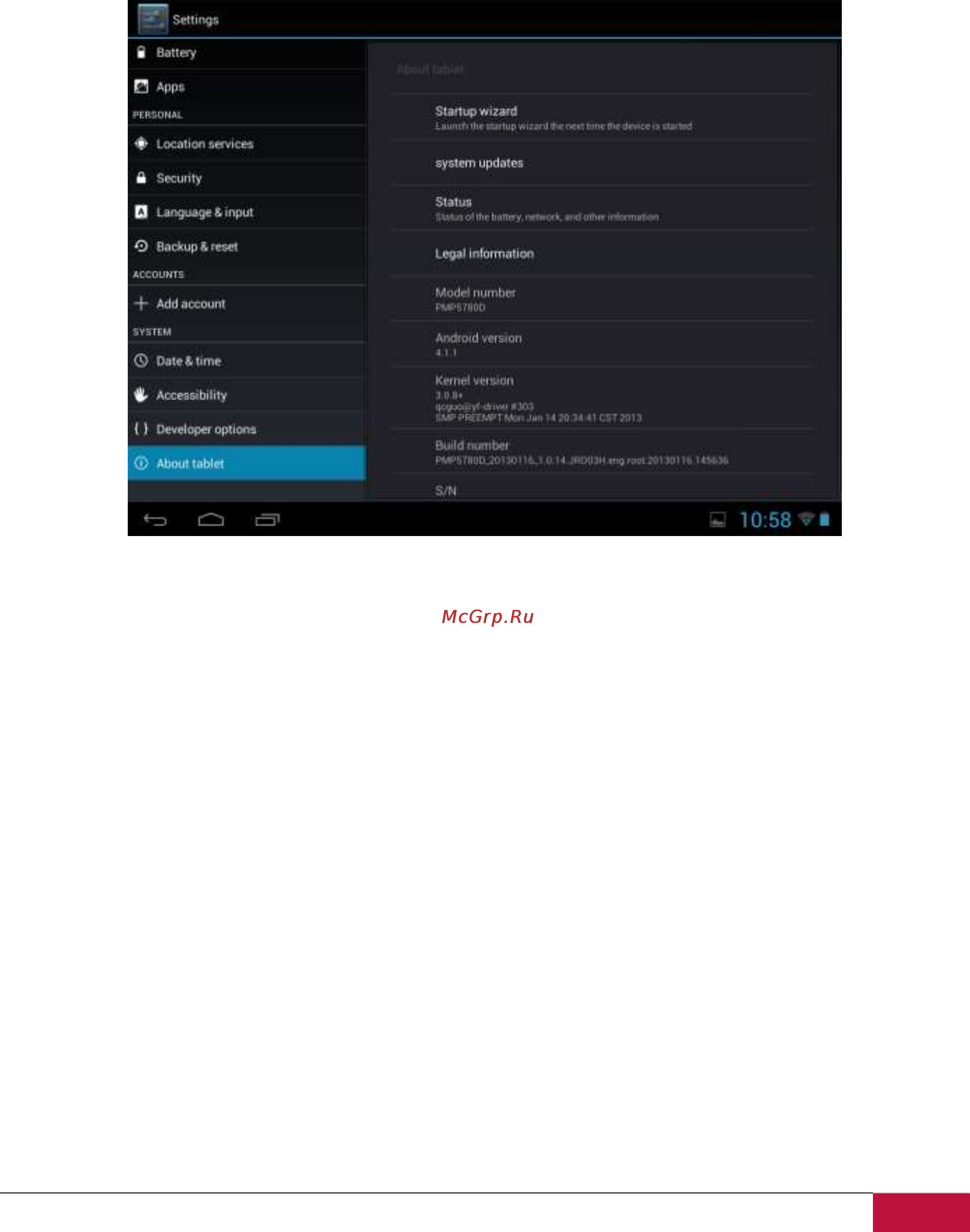 Prestigio MultiPad 2 Prime Duo 8.0 PMP5780D_DUO [51/62] Об устройстве