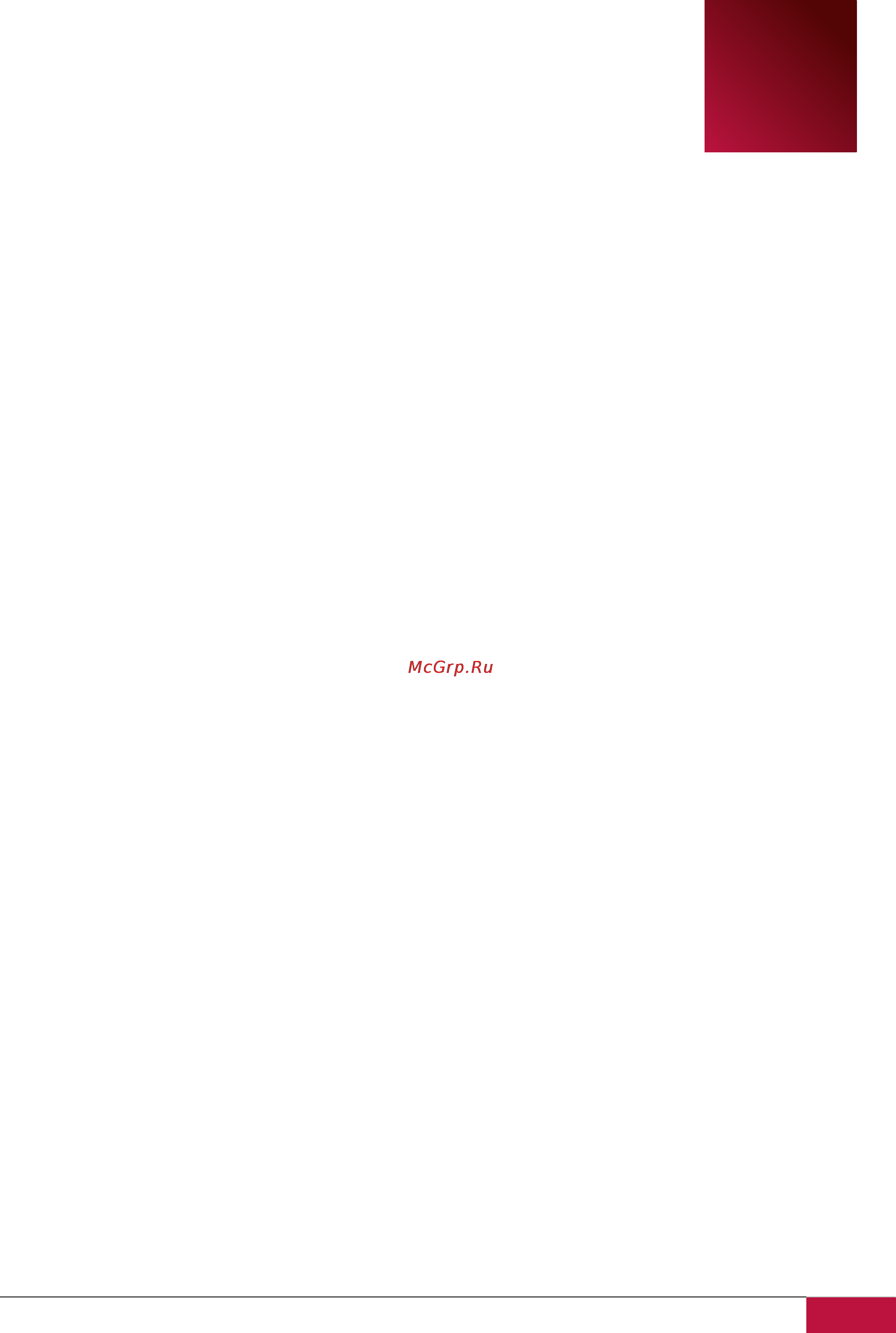 Prestigio MultiPad 2 Prime Duo 8.0 PMP5780D_DUO [53/62] Список терминов