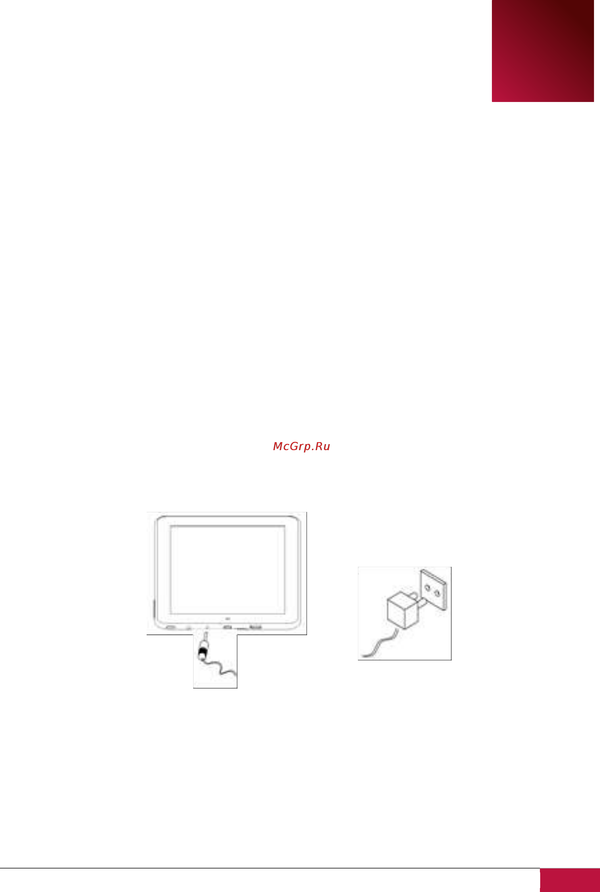 Prestigio MultiPad 2 Prime Duo 8.0 PMP5780D_DUO [7/62] Зарядка аккумулятора