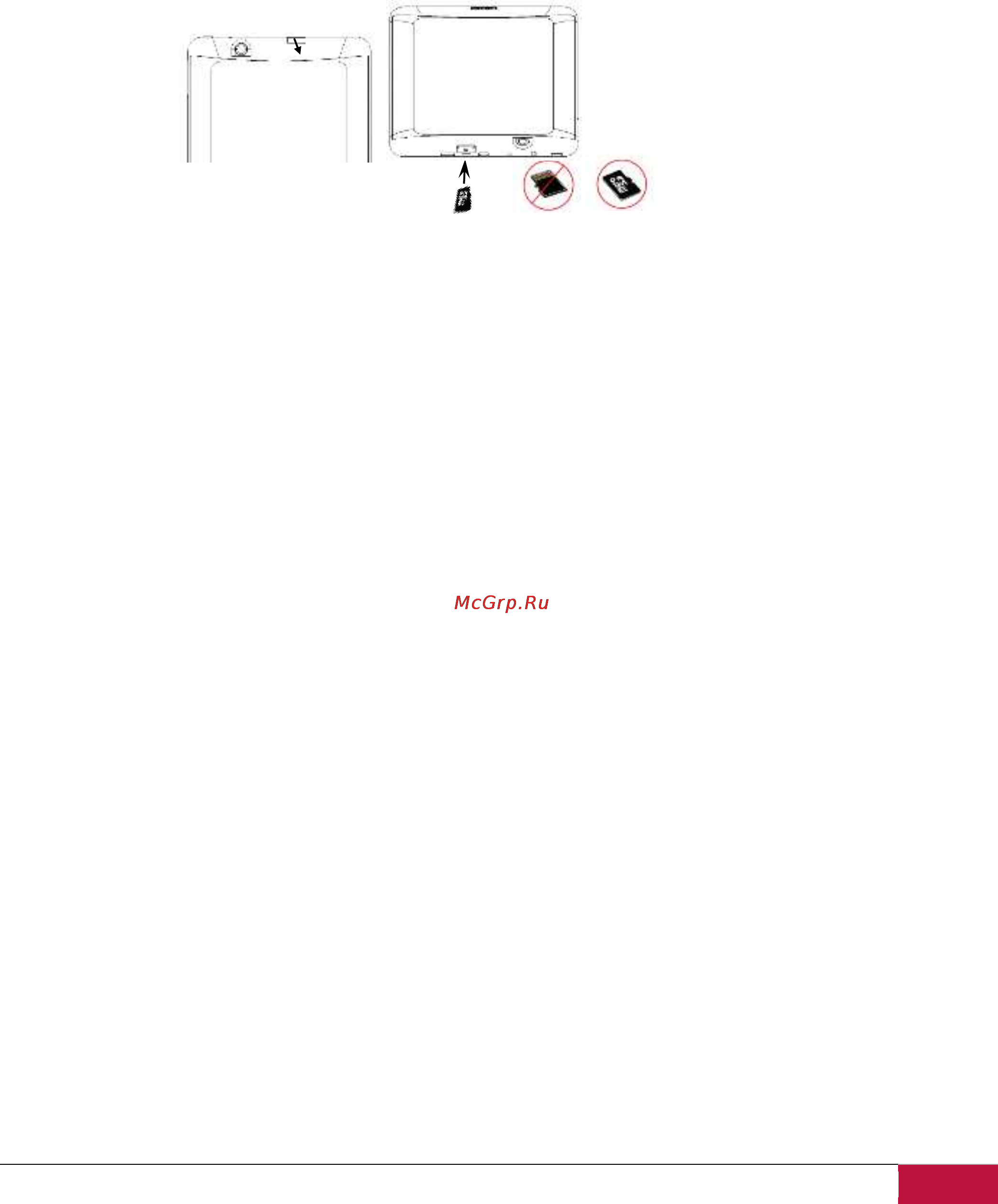 Prestigio MultiPad 2 Prime Duo 8.0 PMP5780D_DUO [8/62] Возможности горячей замены карт памяти