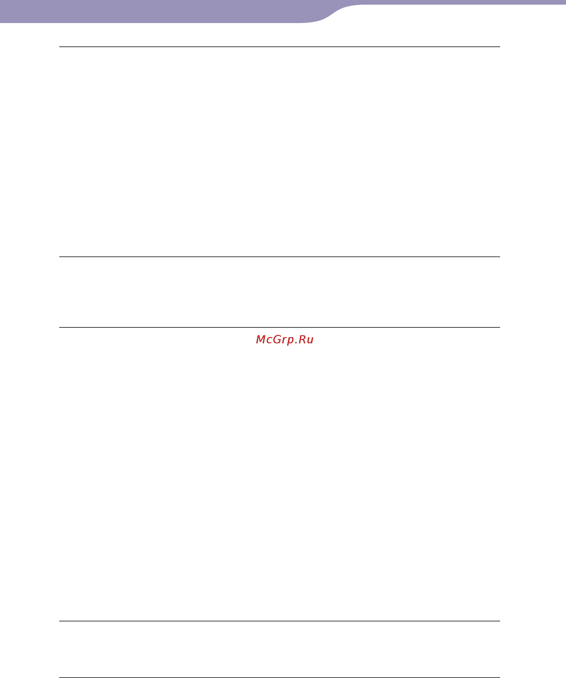 Sony NWZ-S544 8Gb Red [102/133] Содержание