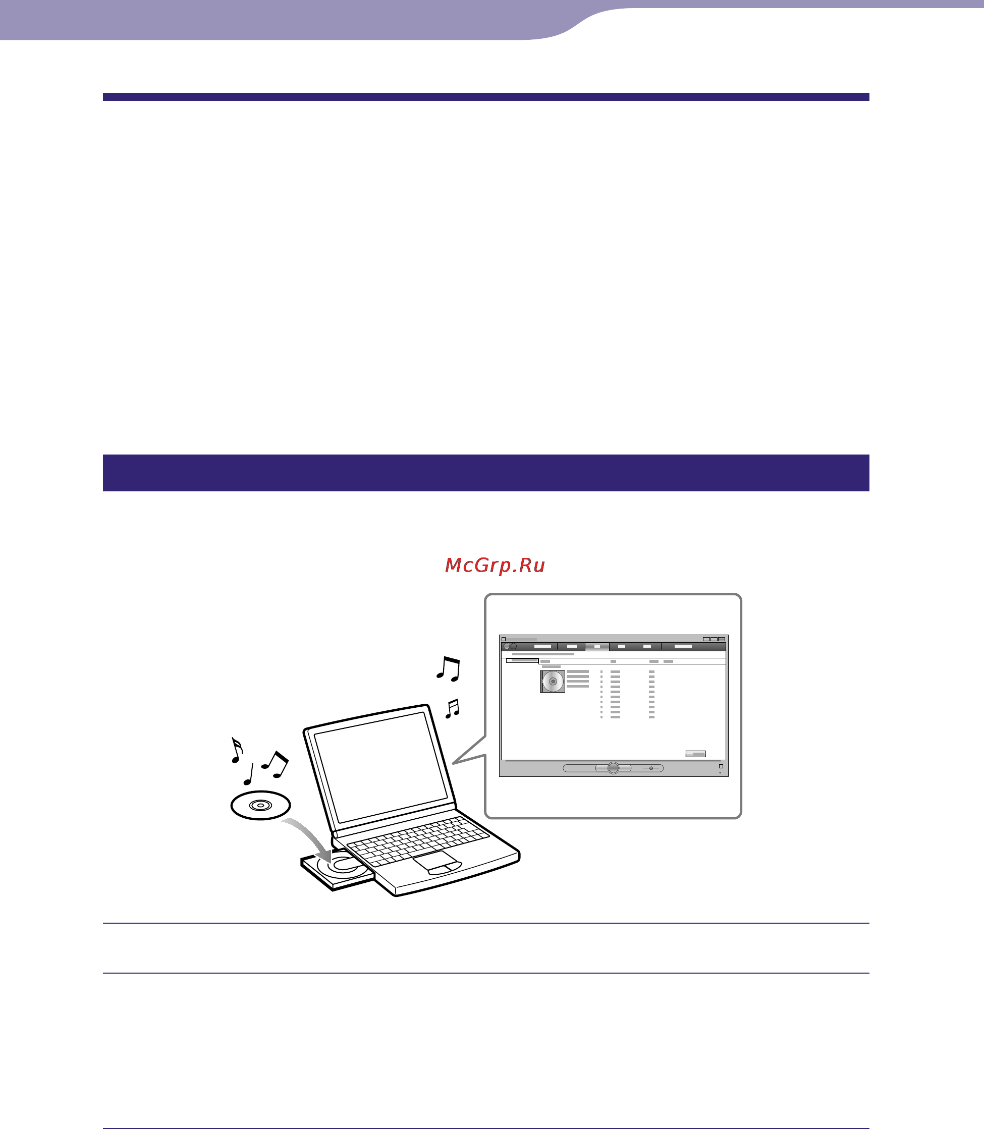 Sony NWZ-S544 8Gb Red [23/133] A перенос музыки с помощью проигрывателя windows media 11