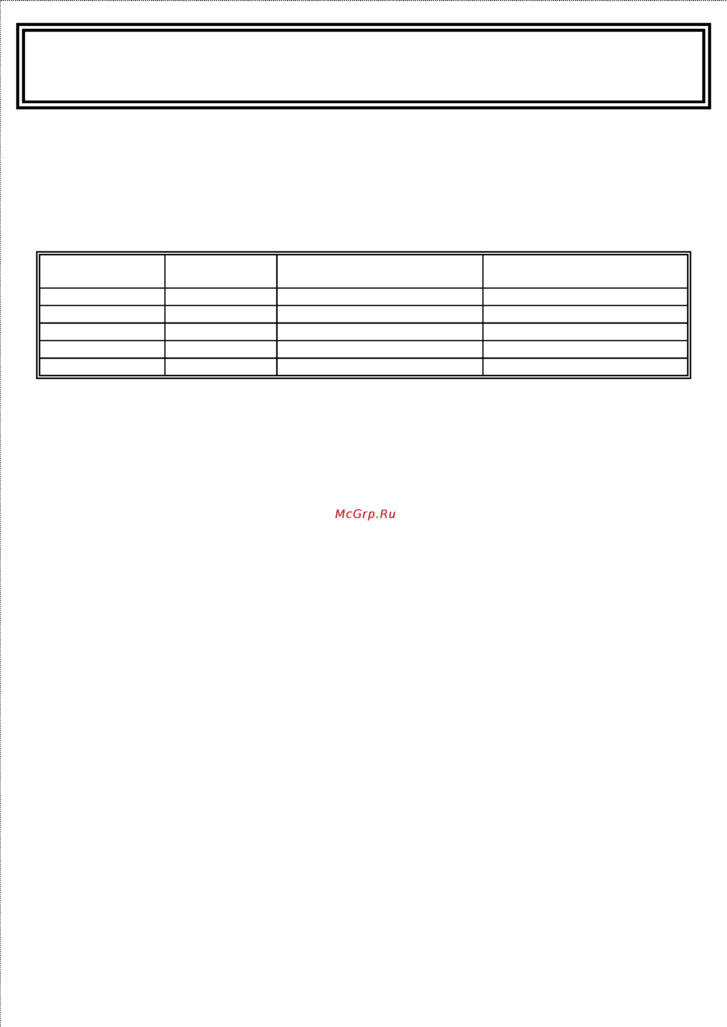 D-Link DES–1228 [27/28] All countries and regions excluding usa