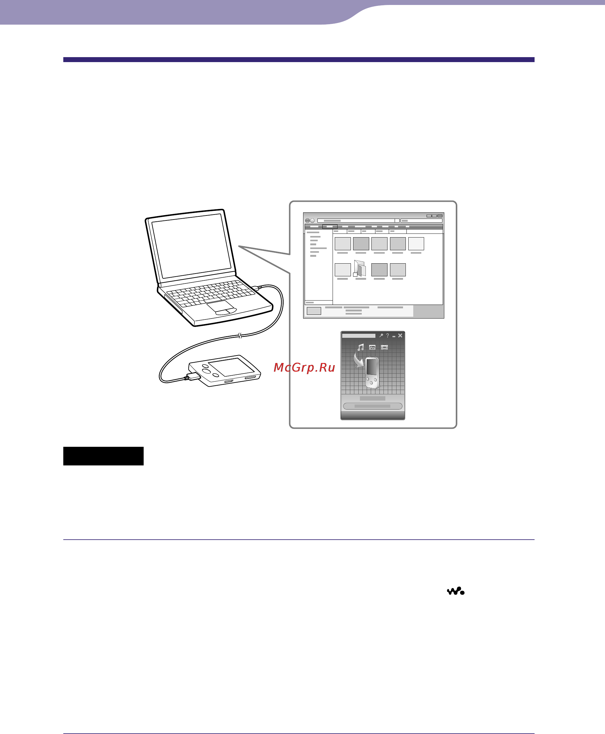 Sony NWZ-S544 8Gb Black [32/133] Перенос видео фотографий с помощью content transfer