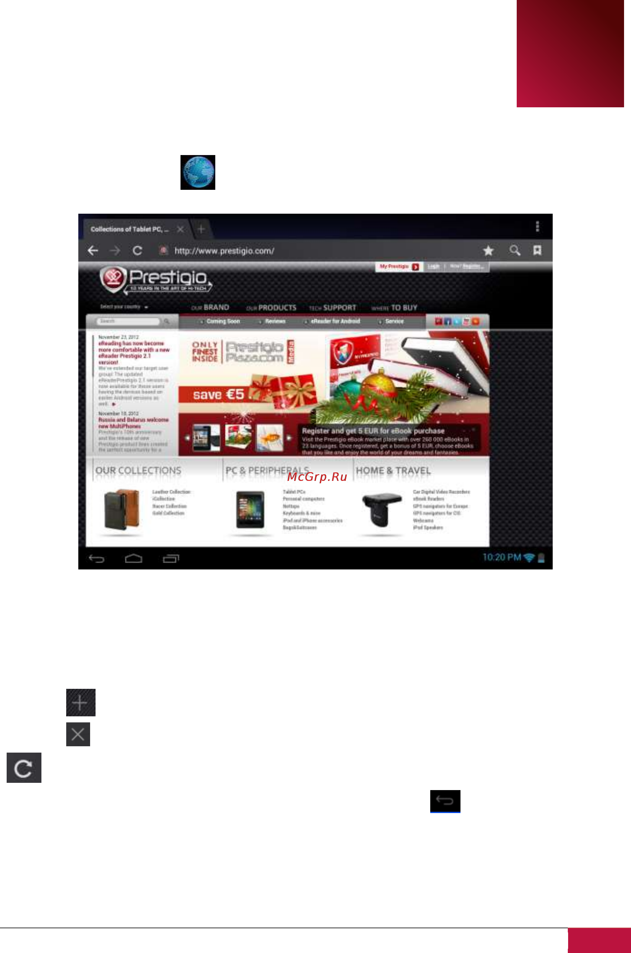 Prestigio MultiPad 8.0 Pro Duo PMP5580C_DUO [18/39] Просмотр веб страниц