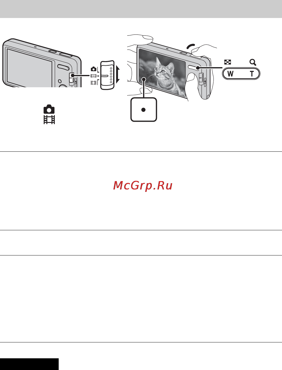 Sony Cyber-Shot DSC-W580 [38/80] Фотосъемка видеосъемка