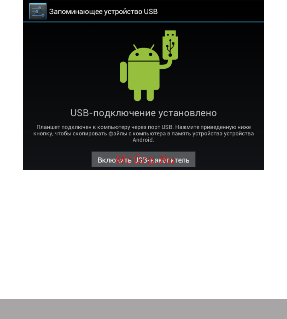 Texet NaviPad TM-7055HD 3G 8Gb Black/Graphite [30/62] Рабочий стол и элементы управления