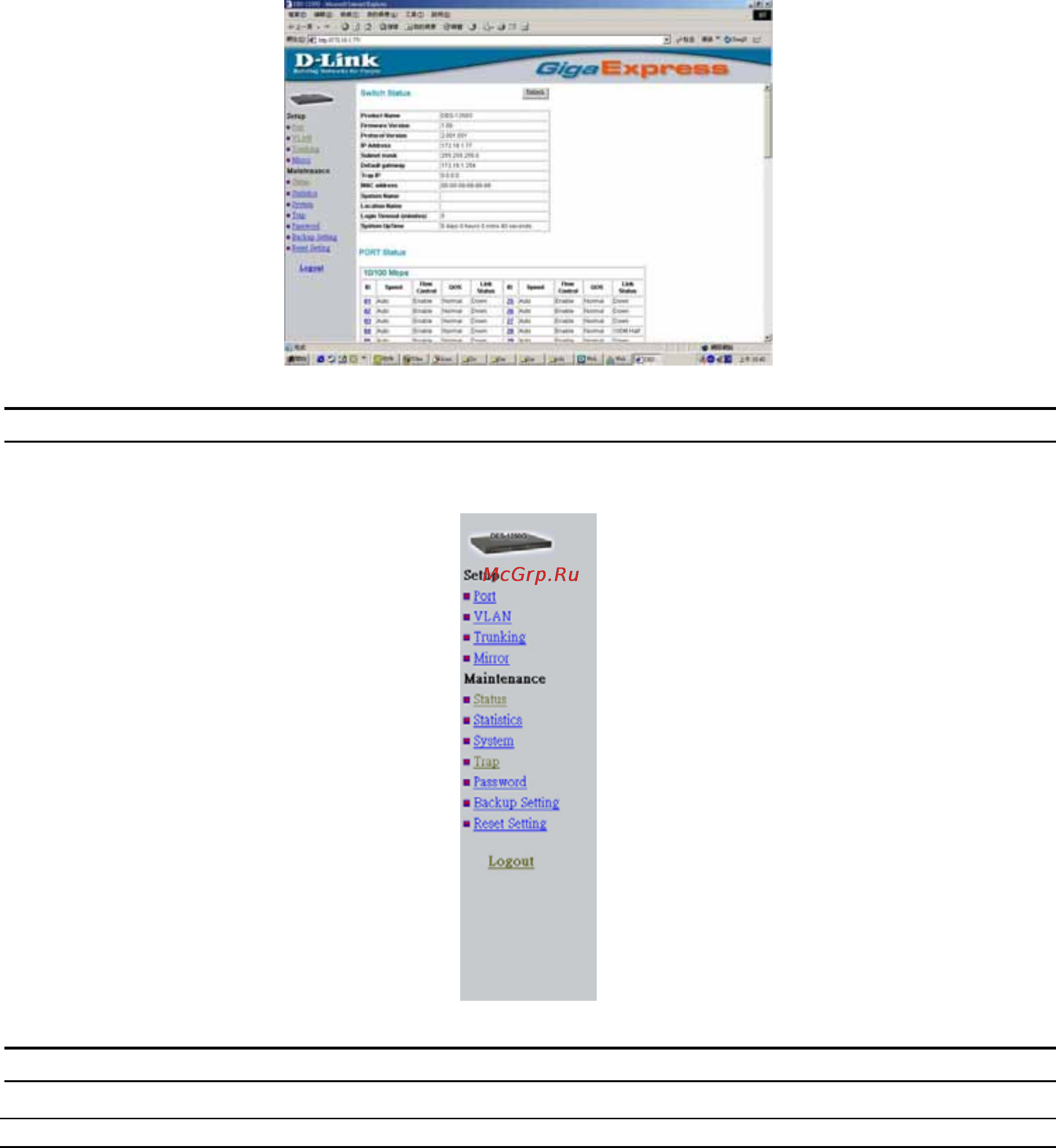 D-Link DES–1252 [18/28] Configuring setup setting