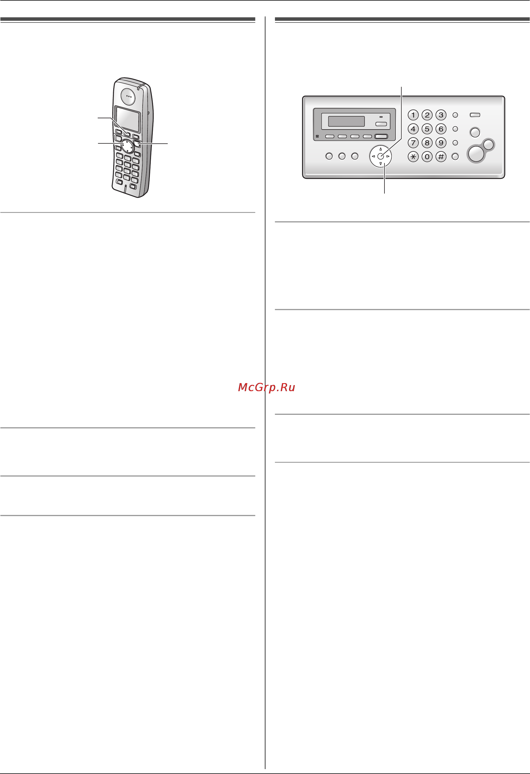 Panasonic KX-FC228RU [16/76] Регулировка громкости в беспроводной трубке