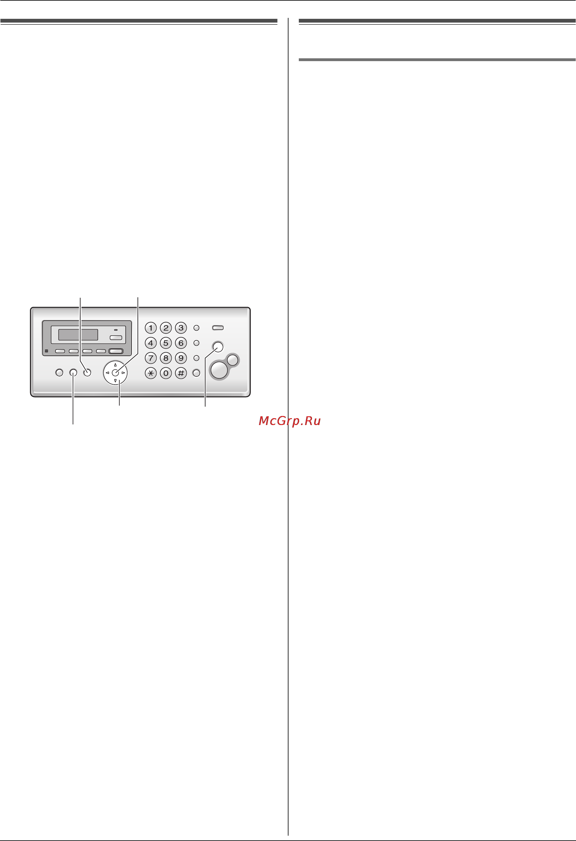 Panasonic KX-FC228RU [72/76] Справочные перечни и отчеты только основной блок