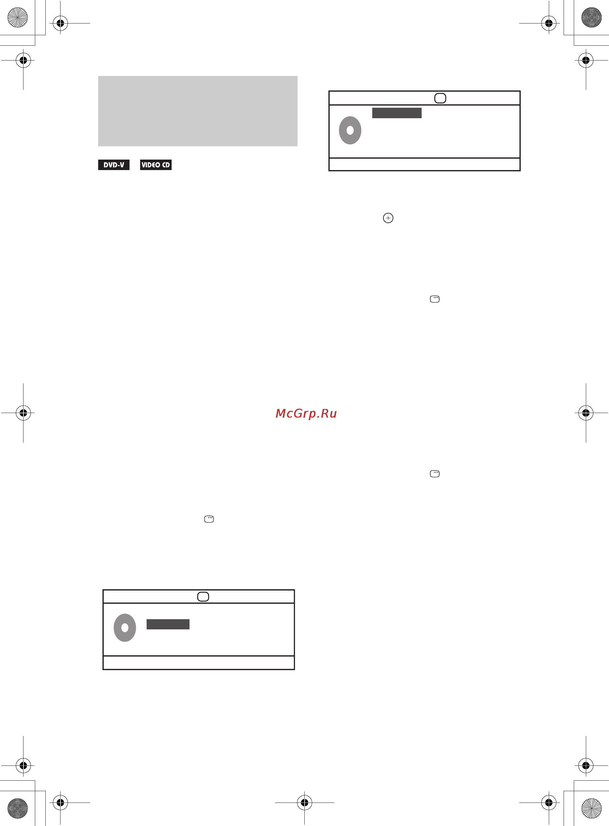 Sony CMT-DX400 [18/44] Поиск с использованием экранного меню