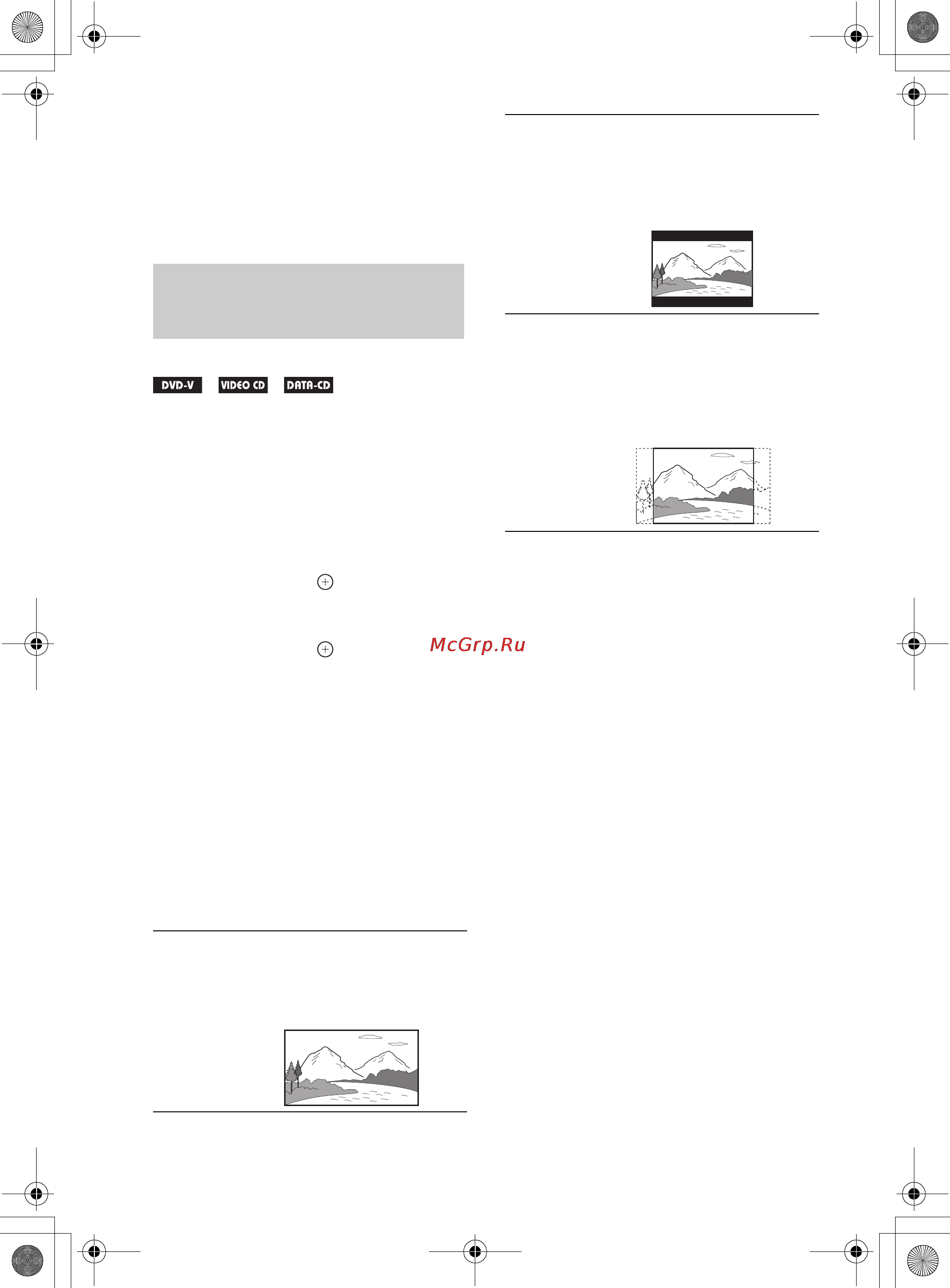 Sony CMT-DX400 [22/44] Использование дисплея настройки