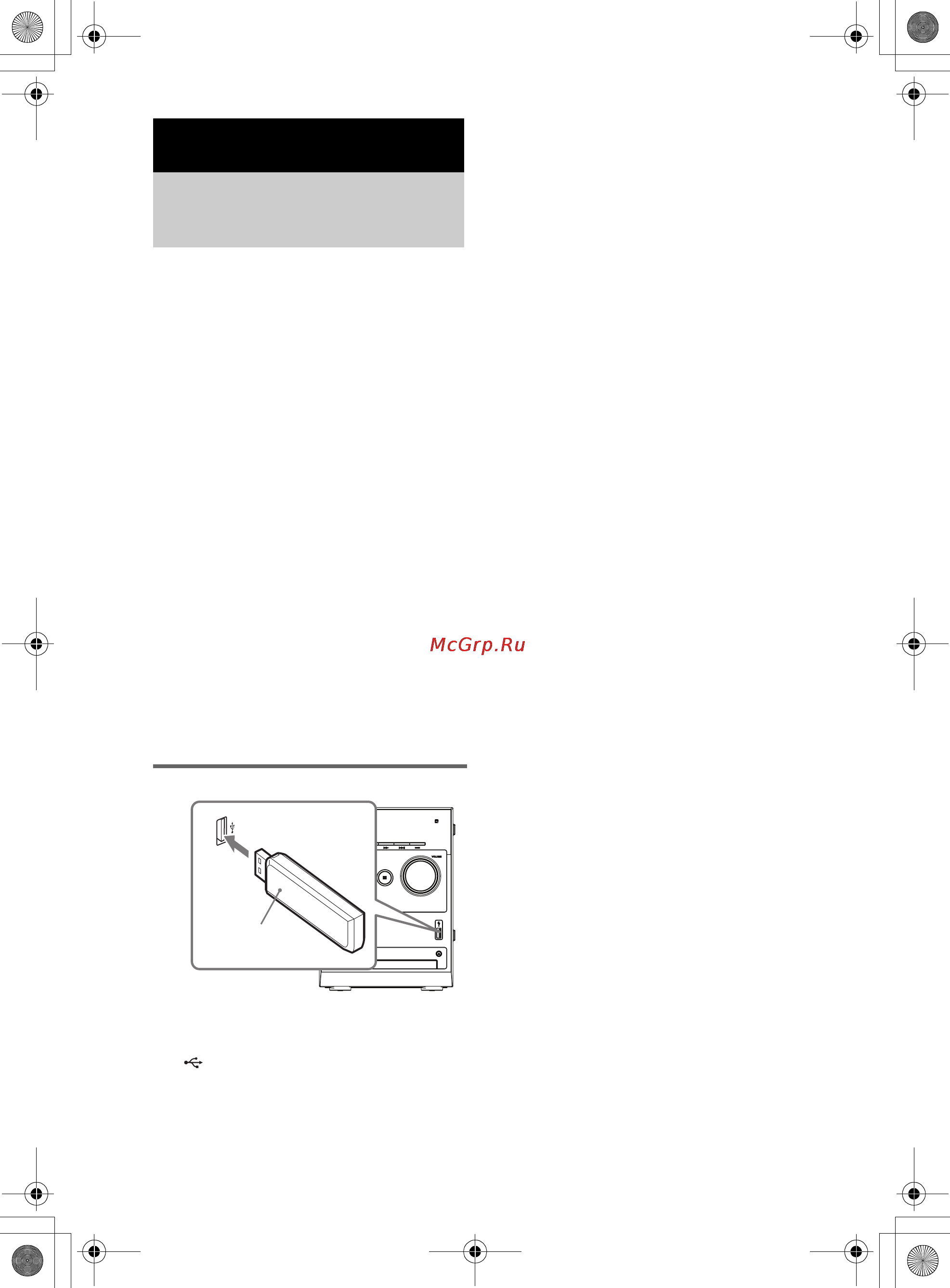 Sony CMT-DX400 [28/44] Воспроизведение с устройства usb