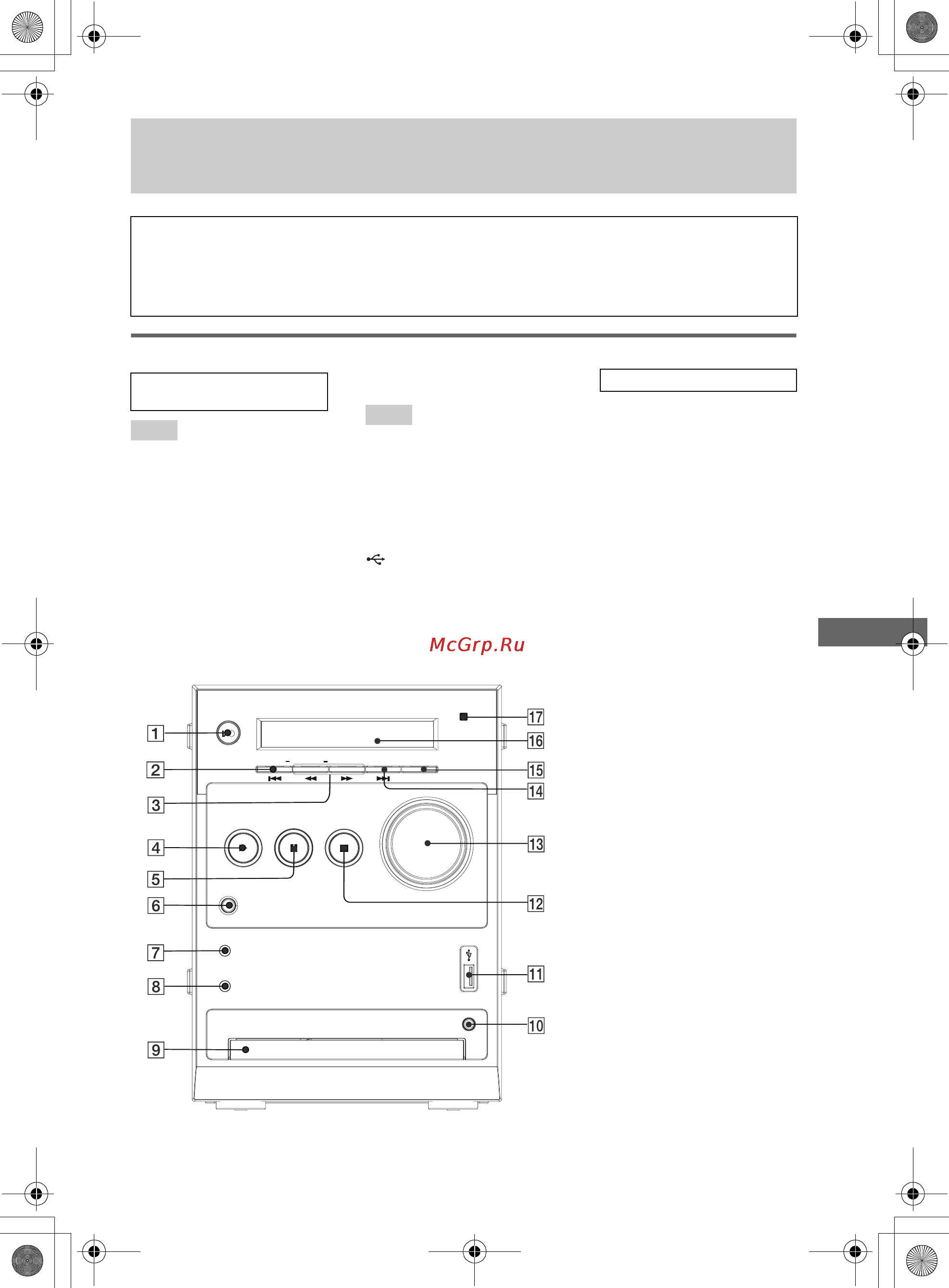 Sony CMT-DX400 [43/44] Список расположения кнопок и номера страниц с описанием