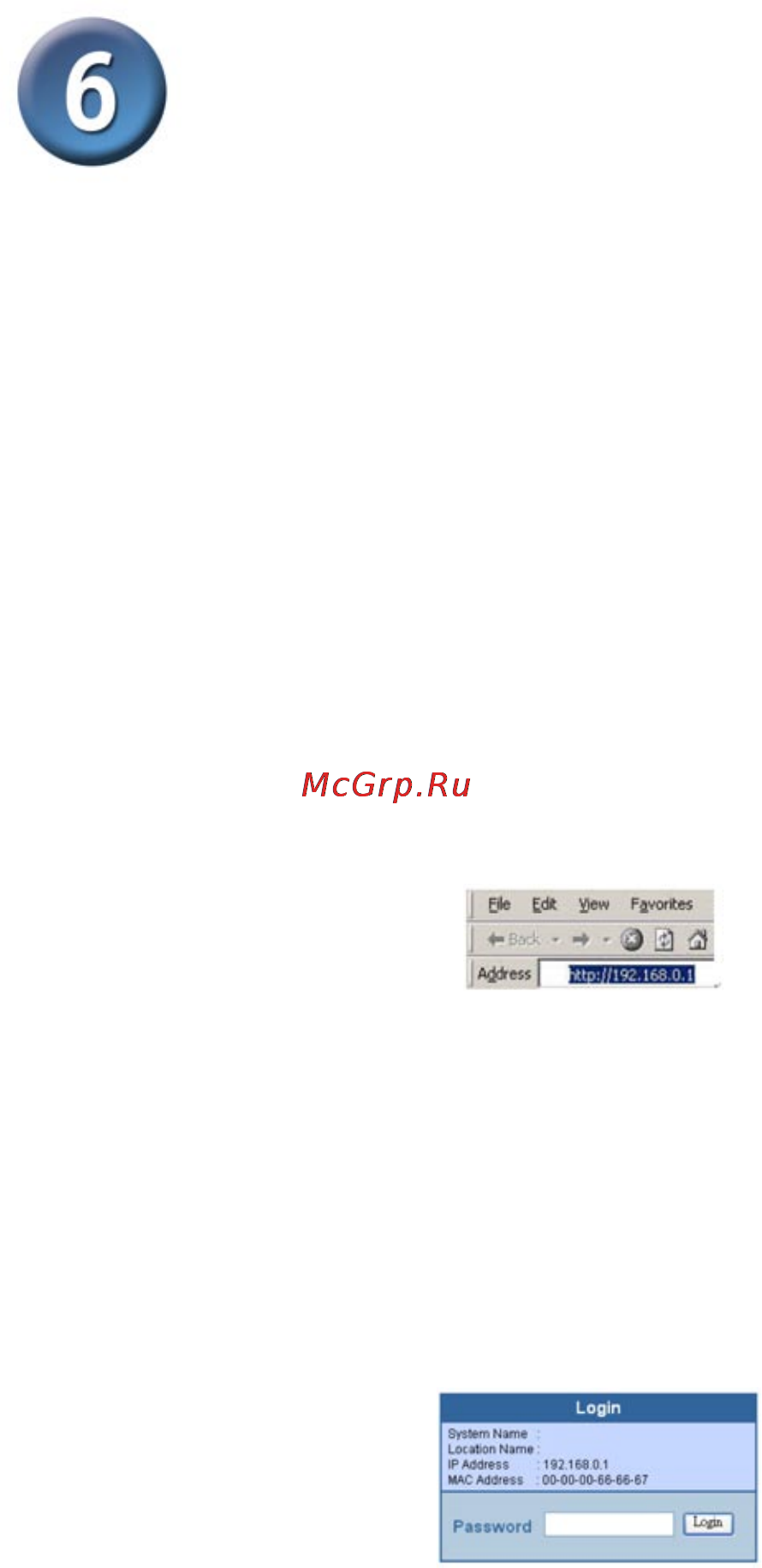 D-Link DES-1526 [7/10] Настройка коммутатора