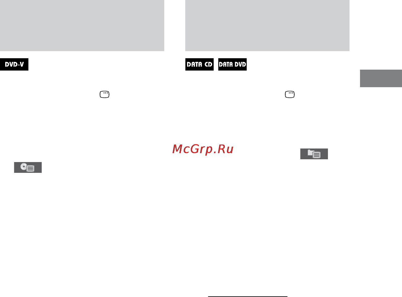 Sony CMT-DH70 SWR [181/279] Відображення меню dvd лише якщо встановлено з єднання hdmi
