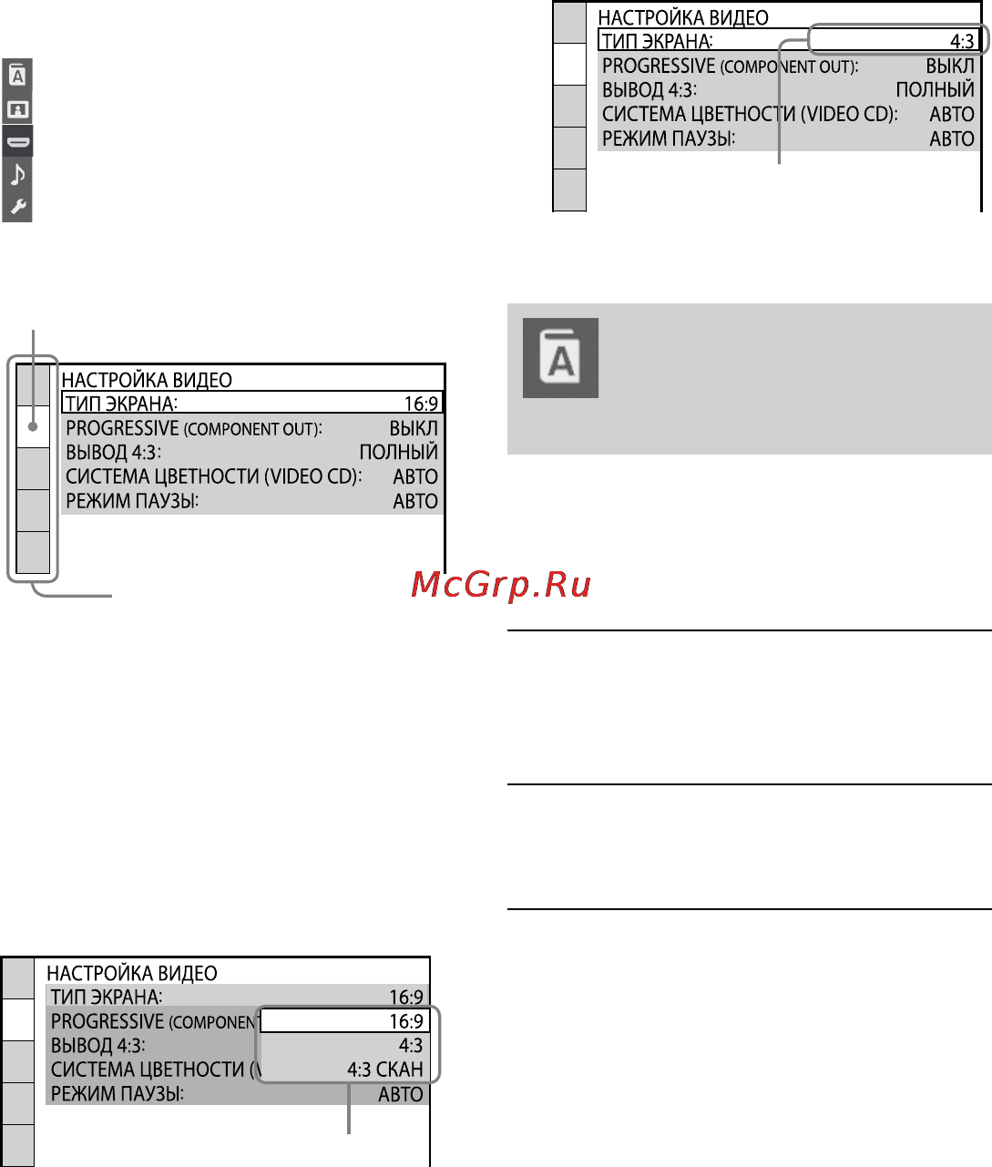 Sony CMT-DH70 SWR [198/279] Встановлення мови настройка языков